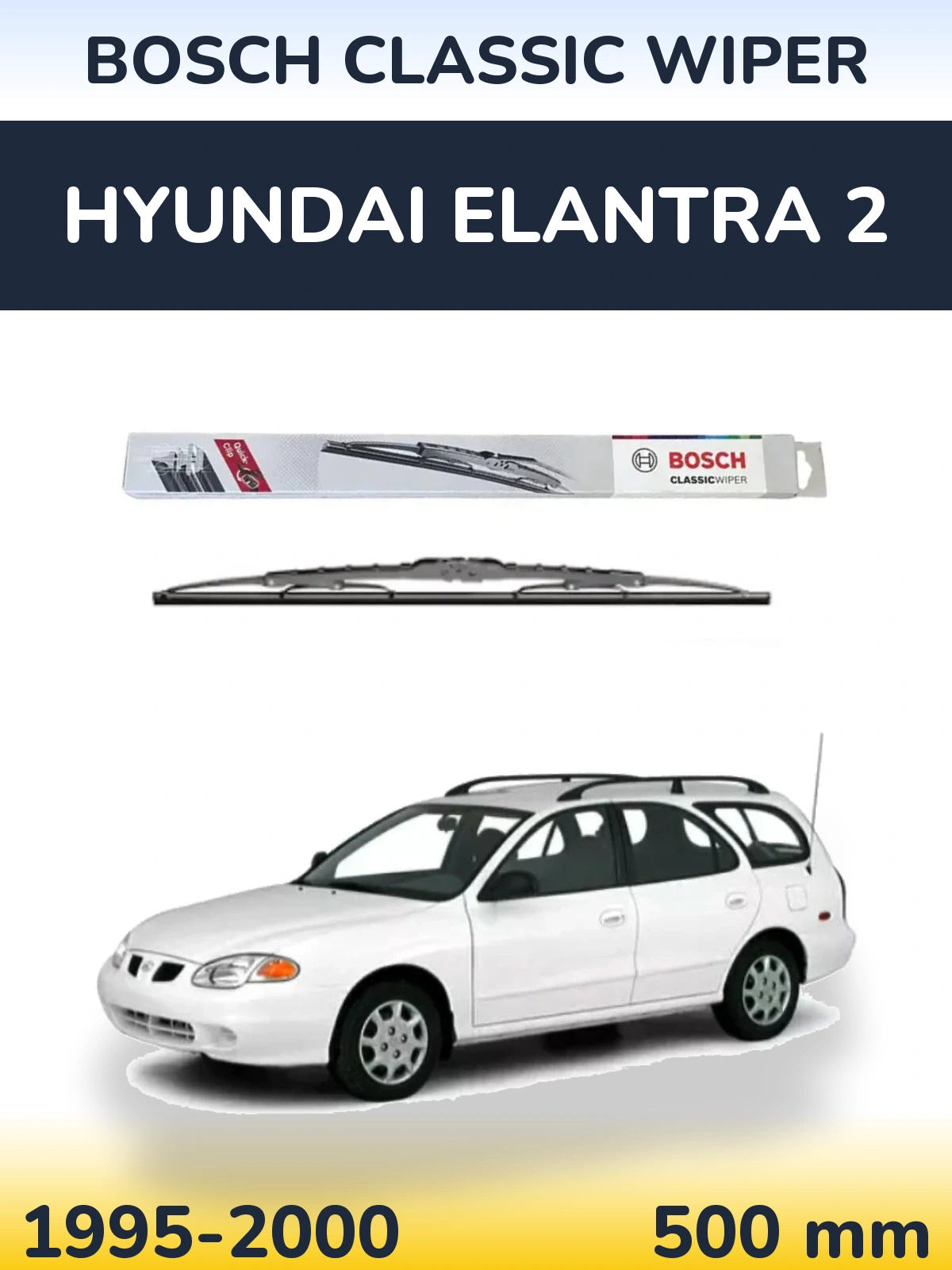 Задня щітка BOSCH Classic Wiper 500 мм для Hyundai Elantra 2 1995-2000
