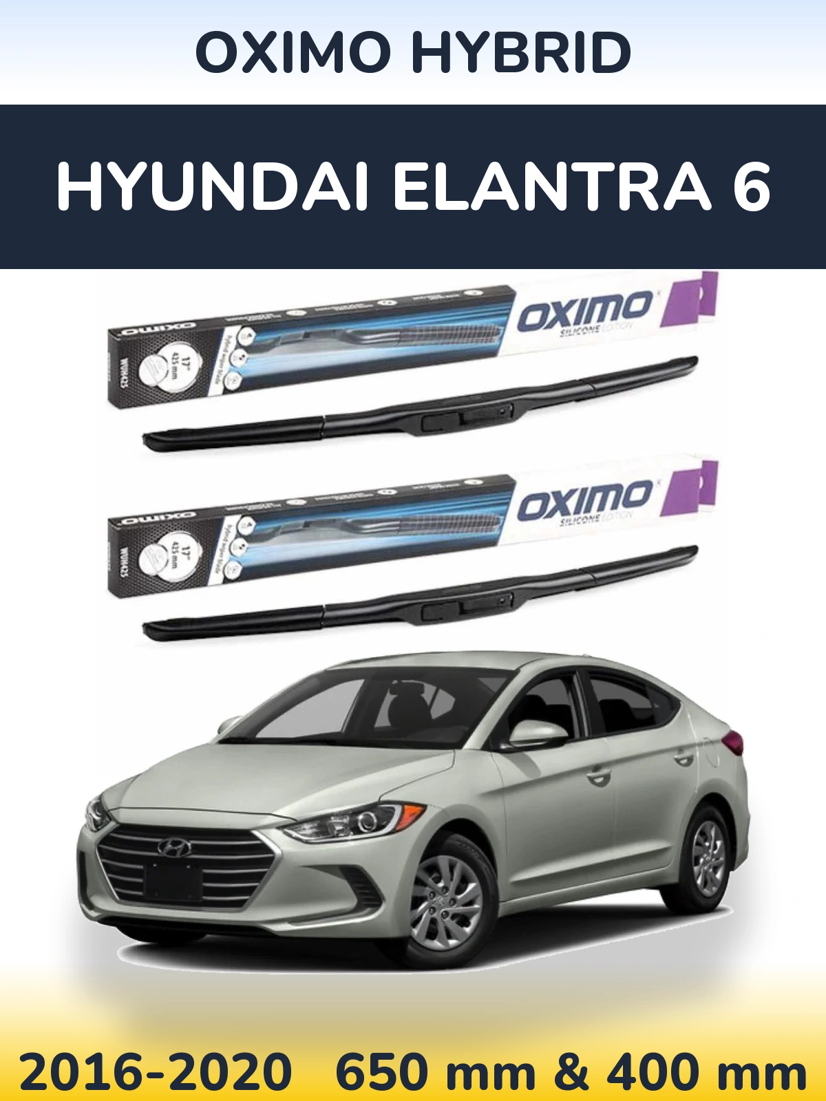 Комплект передніх щіток Oximo Hybrid 650 & 400 мм для Hyundai Elantra 6 2016-2020