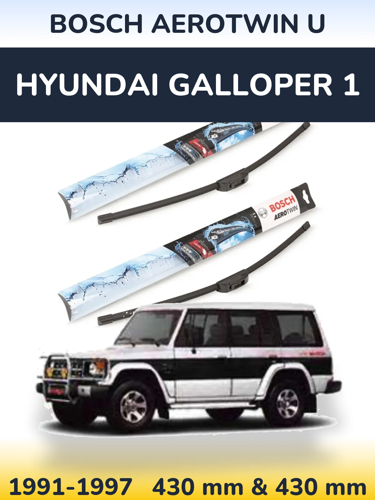 Sada předních stěračů BOSCH AeroTwin U 430 a 430 mm pro Hyundai Galloper 1 1991-1997