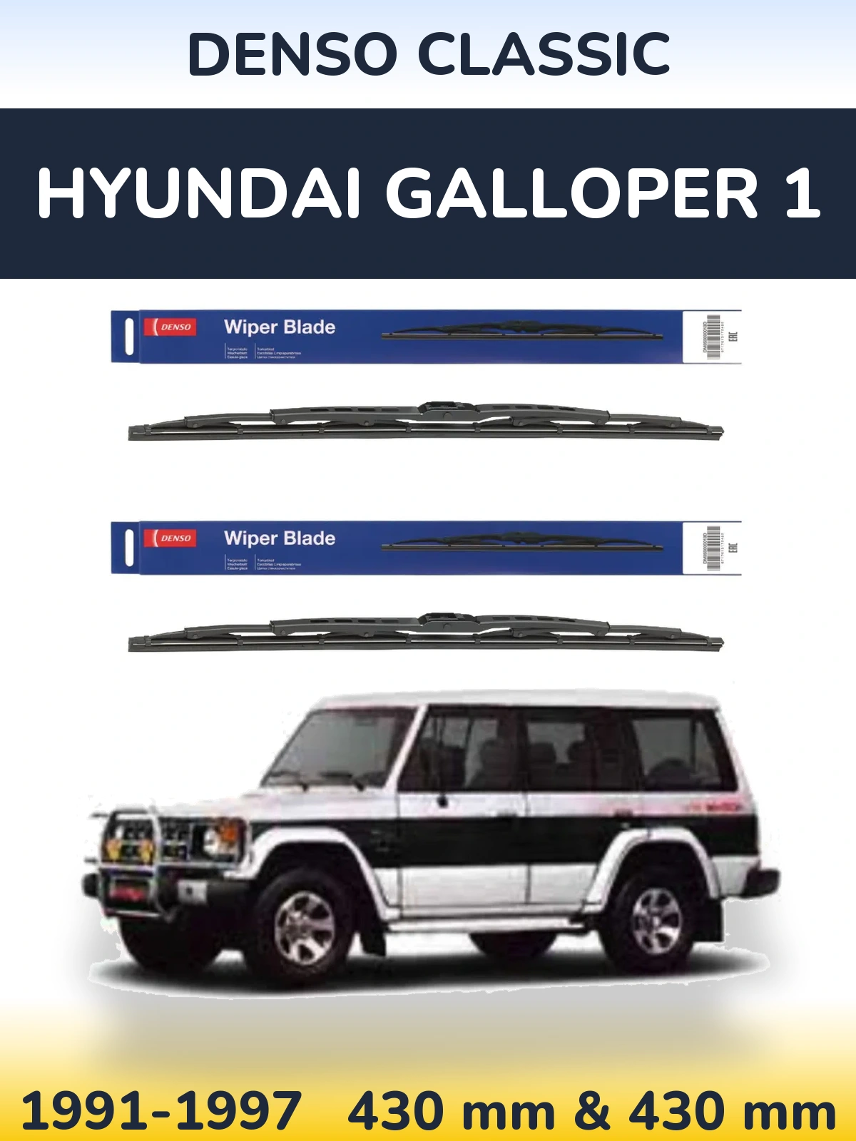 Sada předních stěračů Denso Classic 430 a 430 mm pro Hyundai Galloper 1 1991-1997