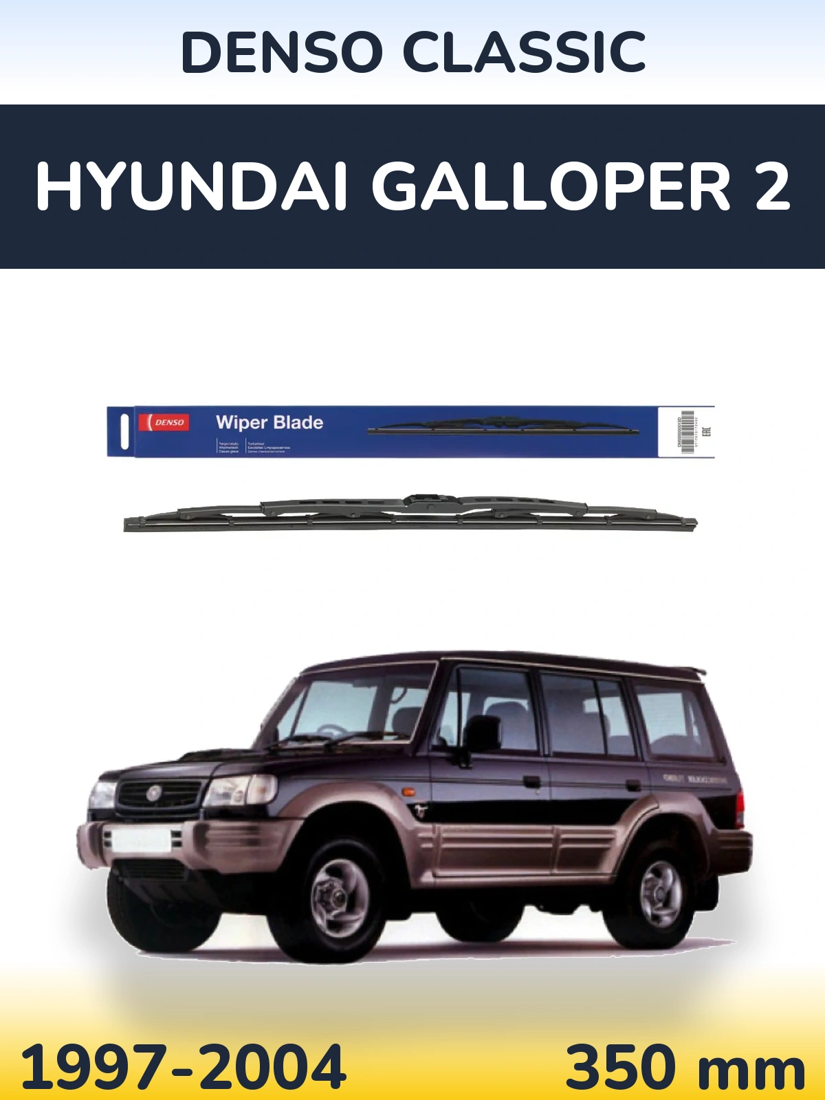 Zadní stěrač Denso Classic 350 mm pro Hyundai Galloper 2 1997-2004