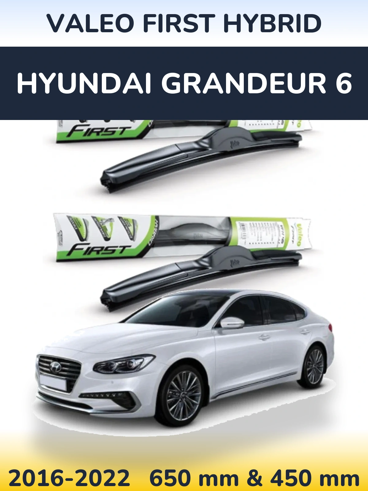 Комплект передніх щіток Valeo First Hybrid 650 & 450 мм для Hyundai Grandeur 6 2016-2022