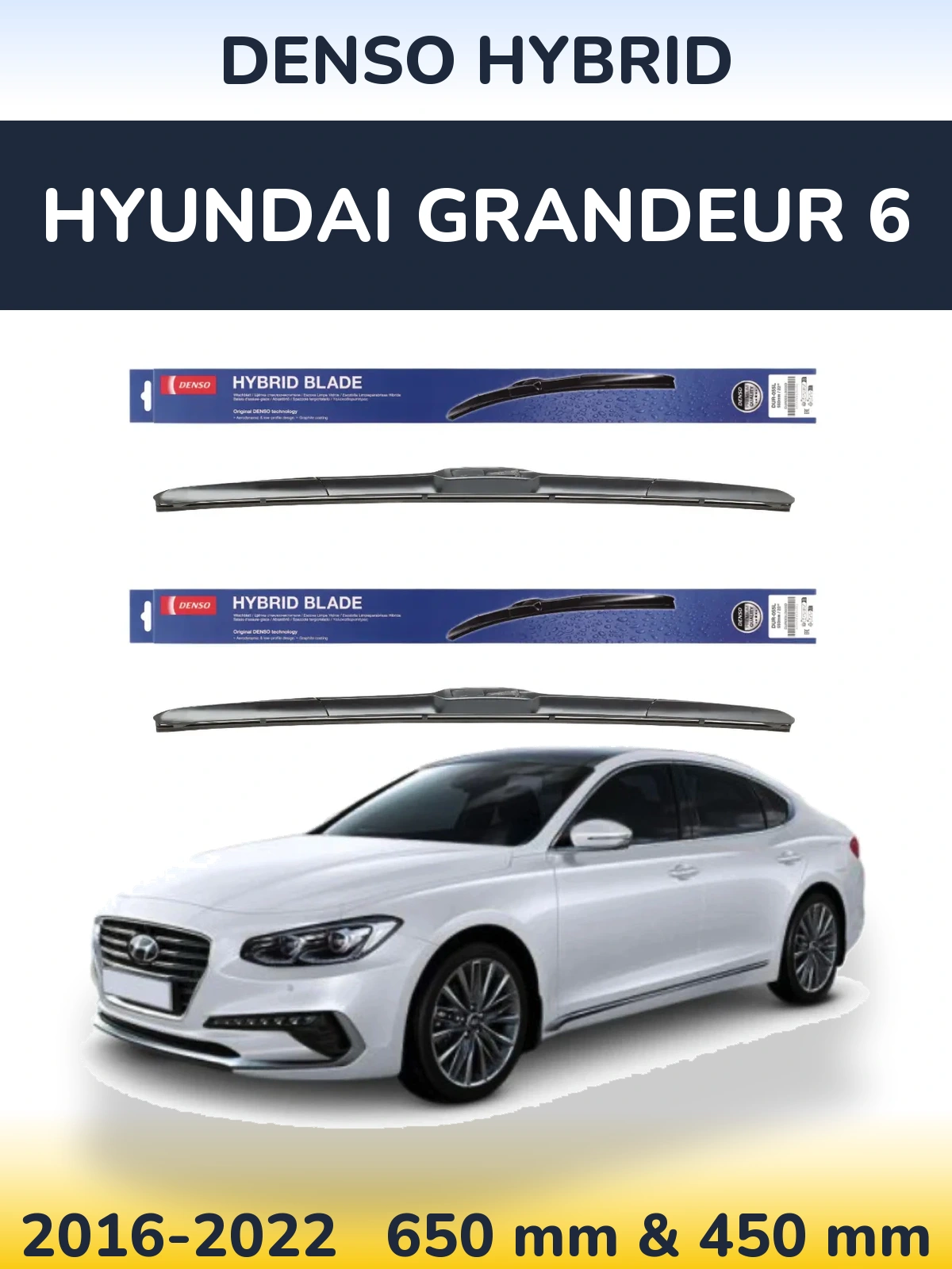 Комплект передніх щіток Denso Hybrid 650 & 450 мм для Hyundai Grandeur 6 2016-2022