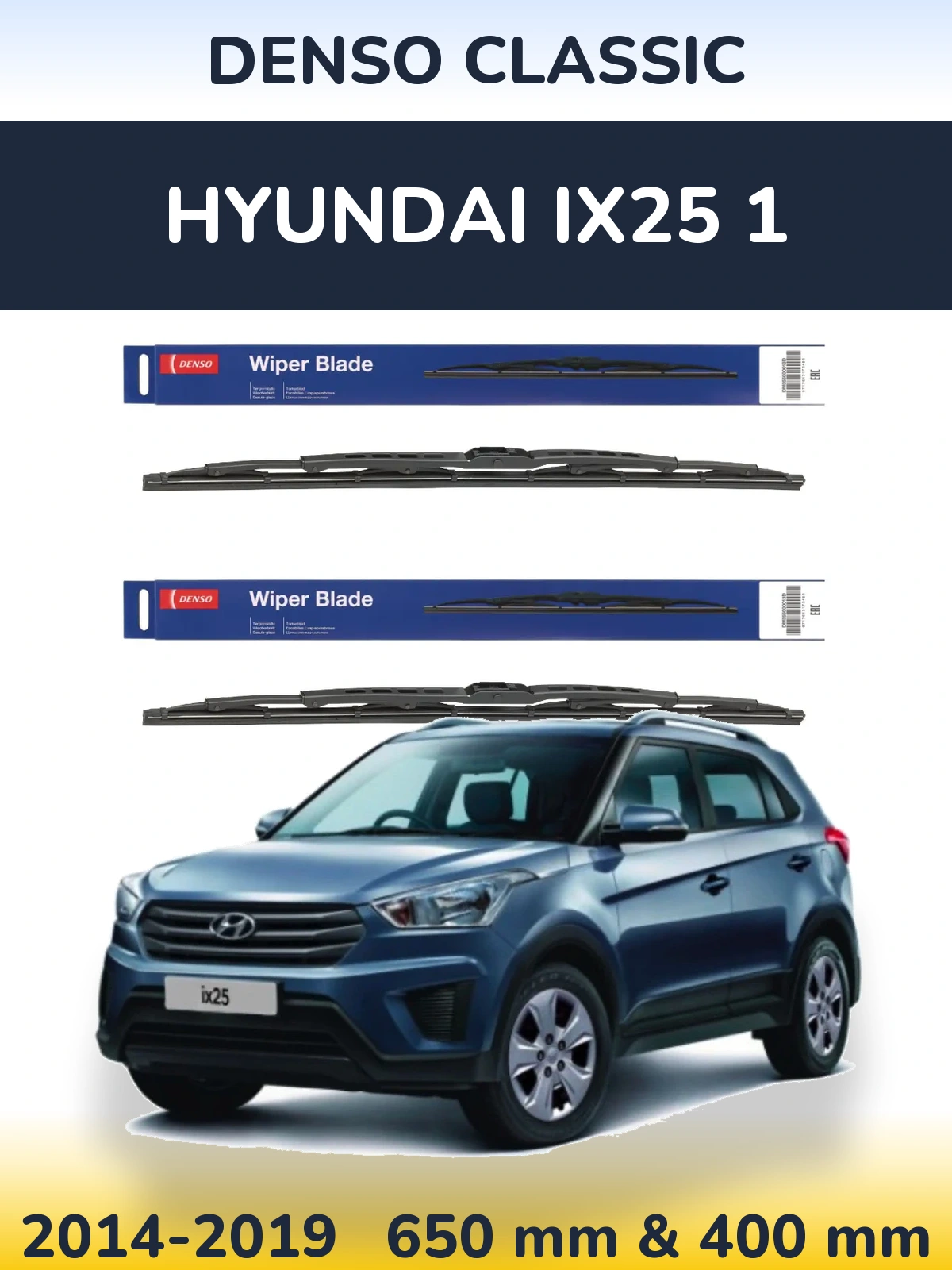 Комплект передніх щіток Denso Classic 650 & 400 мм для Hyundai ix25 1 2014-2019