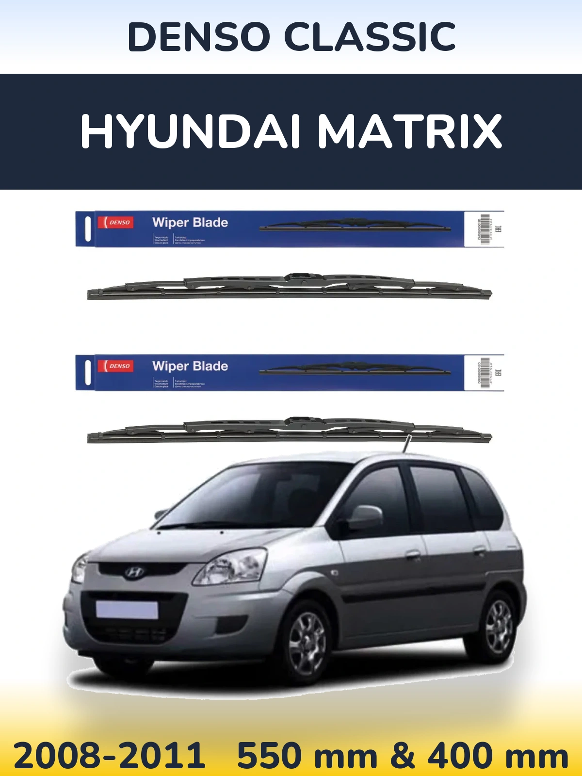 Комплект передніх щіток Denso Classic 550 & 400 мм для Hyundai Matrix 2008-2011