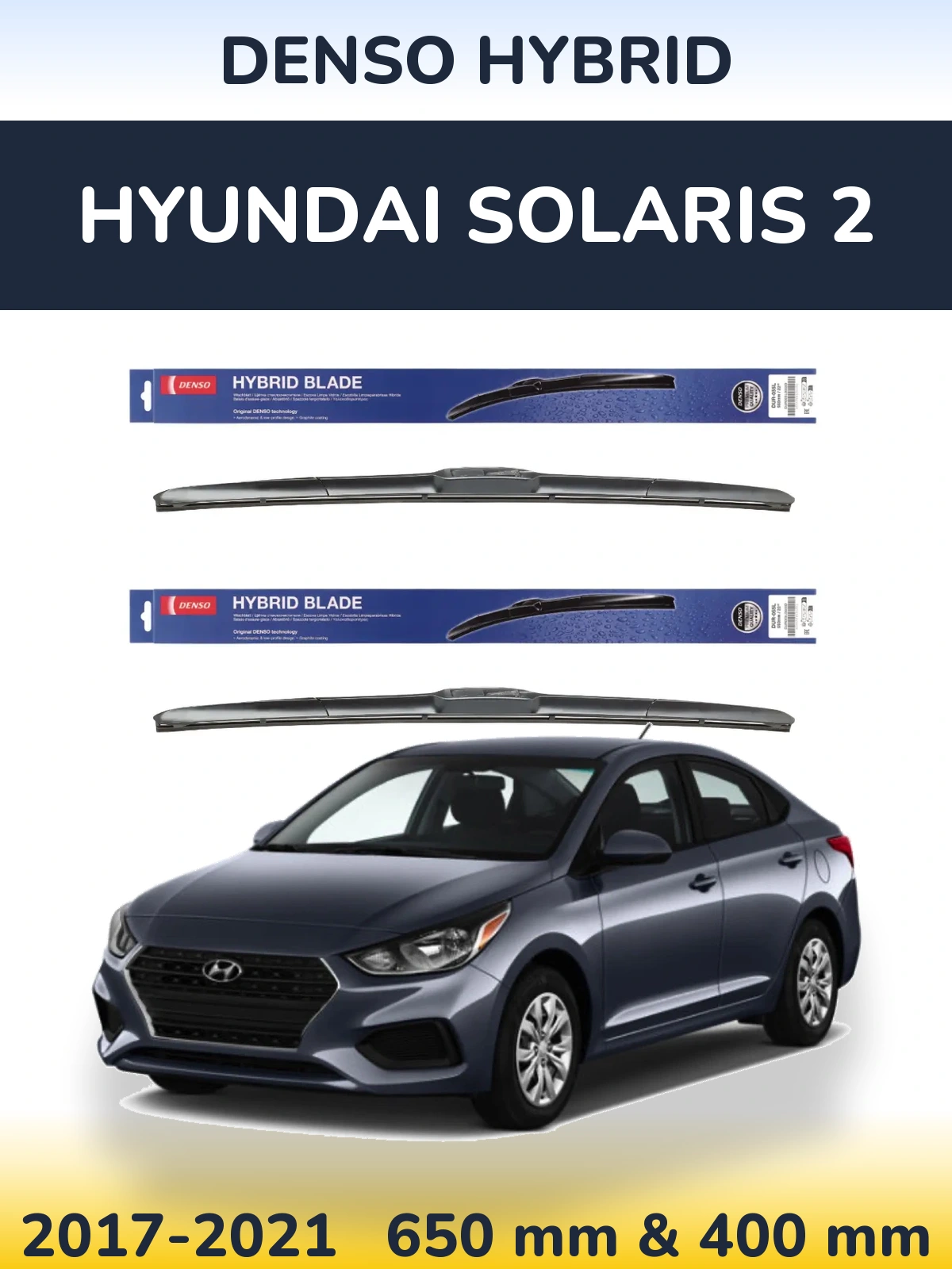 Комплект передніх щіток Denso Hybrid 650 & 400 мм для Hyundai Solaris 2 2017-2021