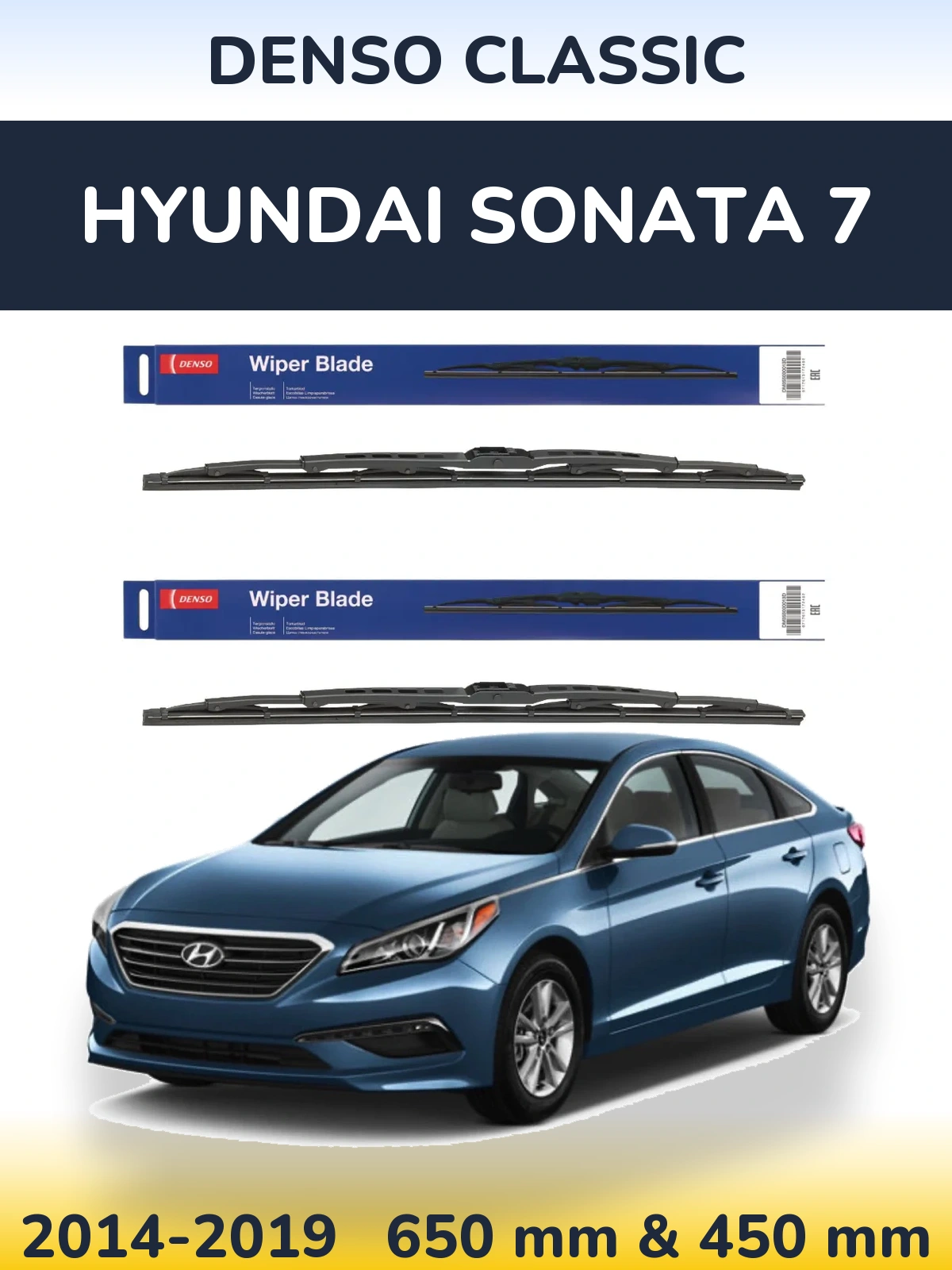 Комплект передніх щіток Denso Classic 650 & 450 мм для Hyundai Sonata 7 2014-2019