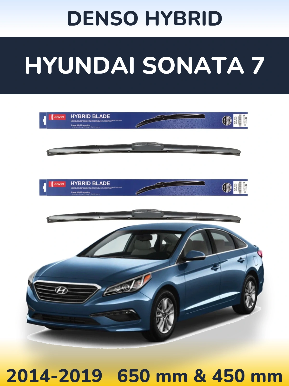 Комплект передніх щіток Denso Hybrid 650 & 450 мм для Hyundai Sonata 7 2014-2019