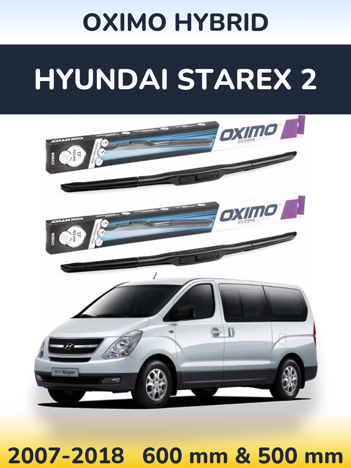 Комплект передніх щіток Oximo Hybrid 600 & 500 мм для Hyundai Starex 2 2007-2018