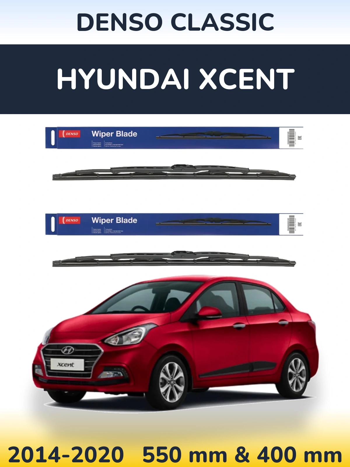 Комплект передніх щіток Denso Classic 550 & 400 мм для Hyundai Xcent 2014-2020