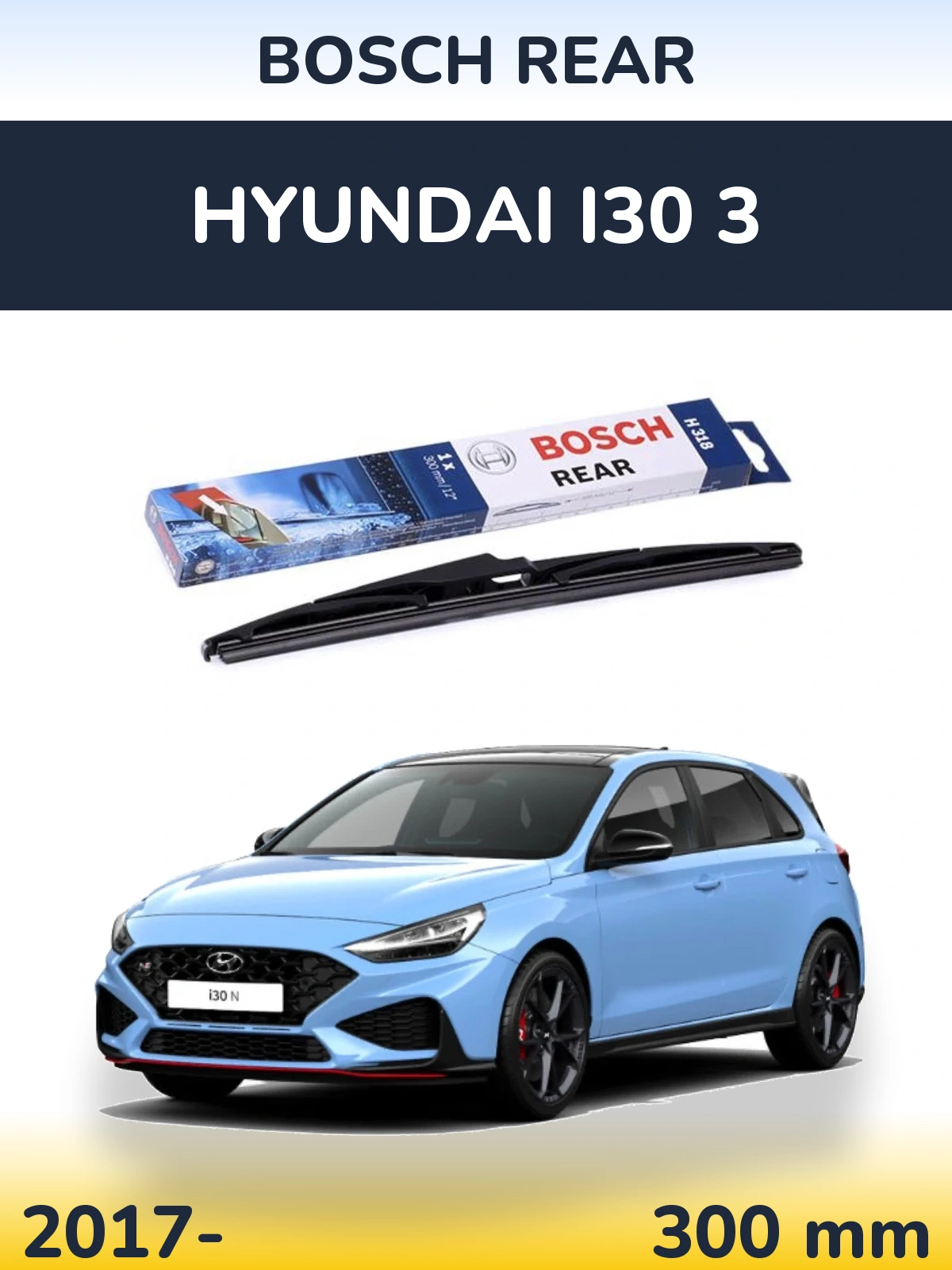 Задня щітка BOSCH Rear 300 мм для Hyundai i30 3 2017-2026