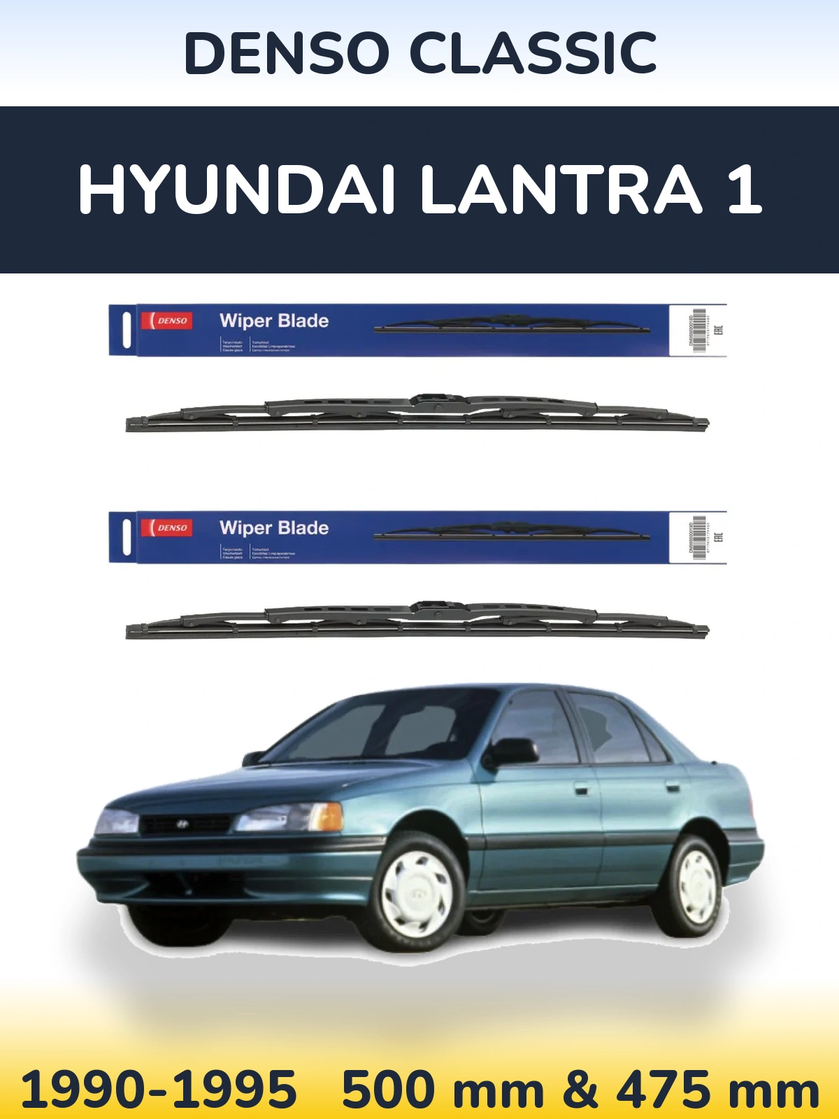 Комплект передніх щіток Denso Classic 500 & 475 мм для Hyundai Lantra 1 1990-1995