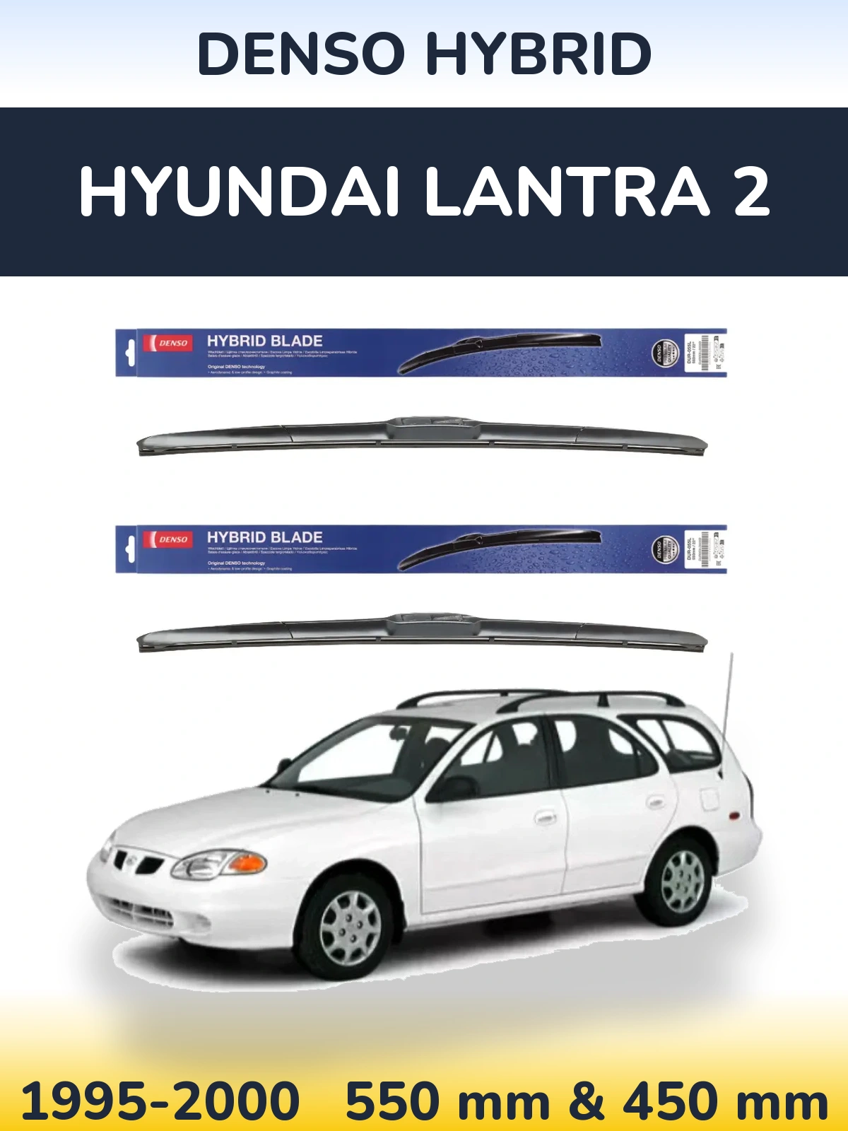 Комплект передніх щіток Denso Hybrid 550 & 450 мм для Hyundai Lantra 2 1995-2000