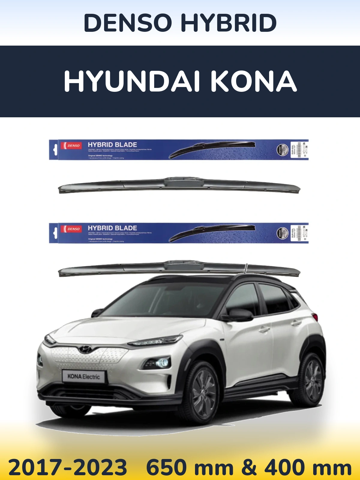 Комплект передніх щіток Denso Hybrid 650 & 400 мм для Hyundai Kona 2017-2023