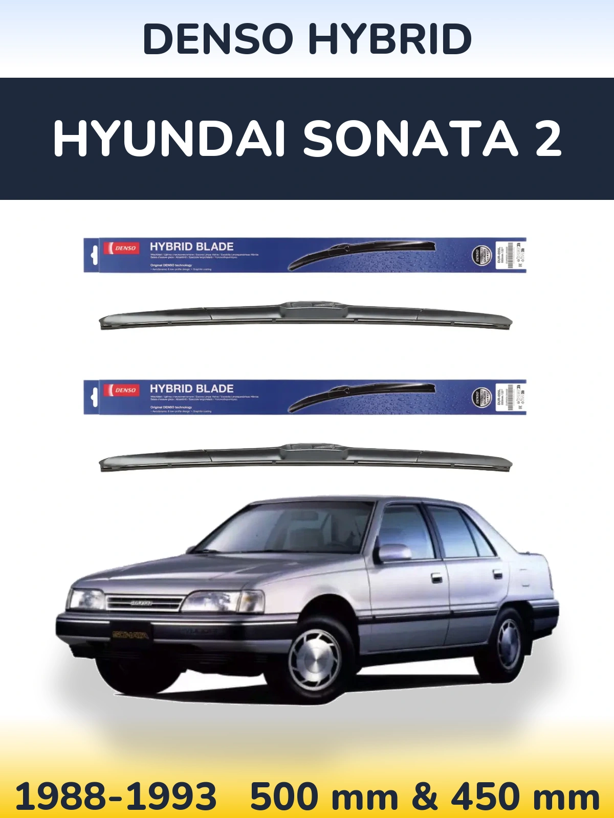 Комплект передніх щіток Denso Hybrid 500 & 450 мм для Hyundai Sonata 2 1988-1993