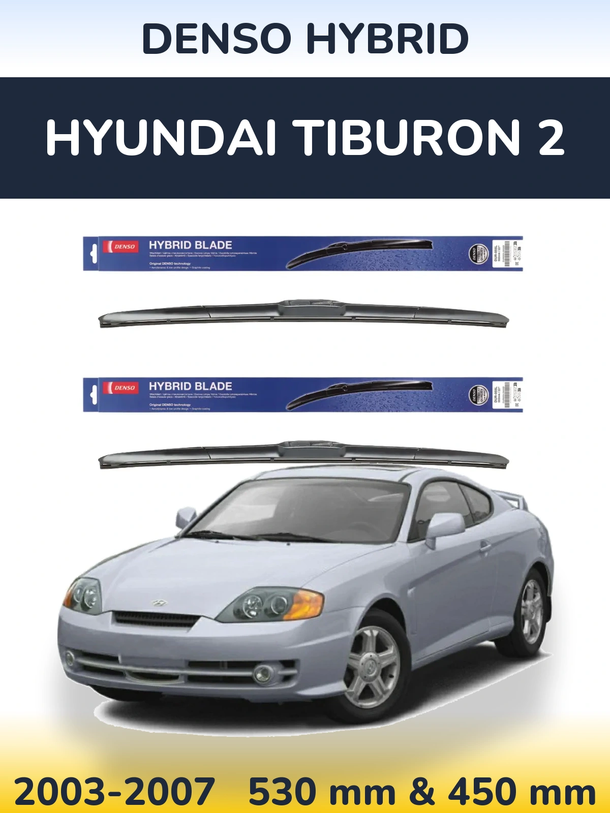 Комплект передніх щіток Denso Hybrid 530 & 450 мм для Hyundai Tiburon 2 2003-2007