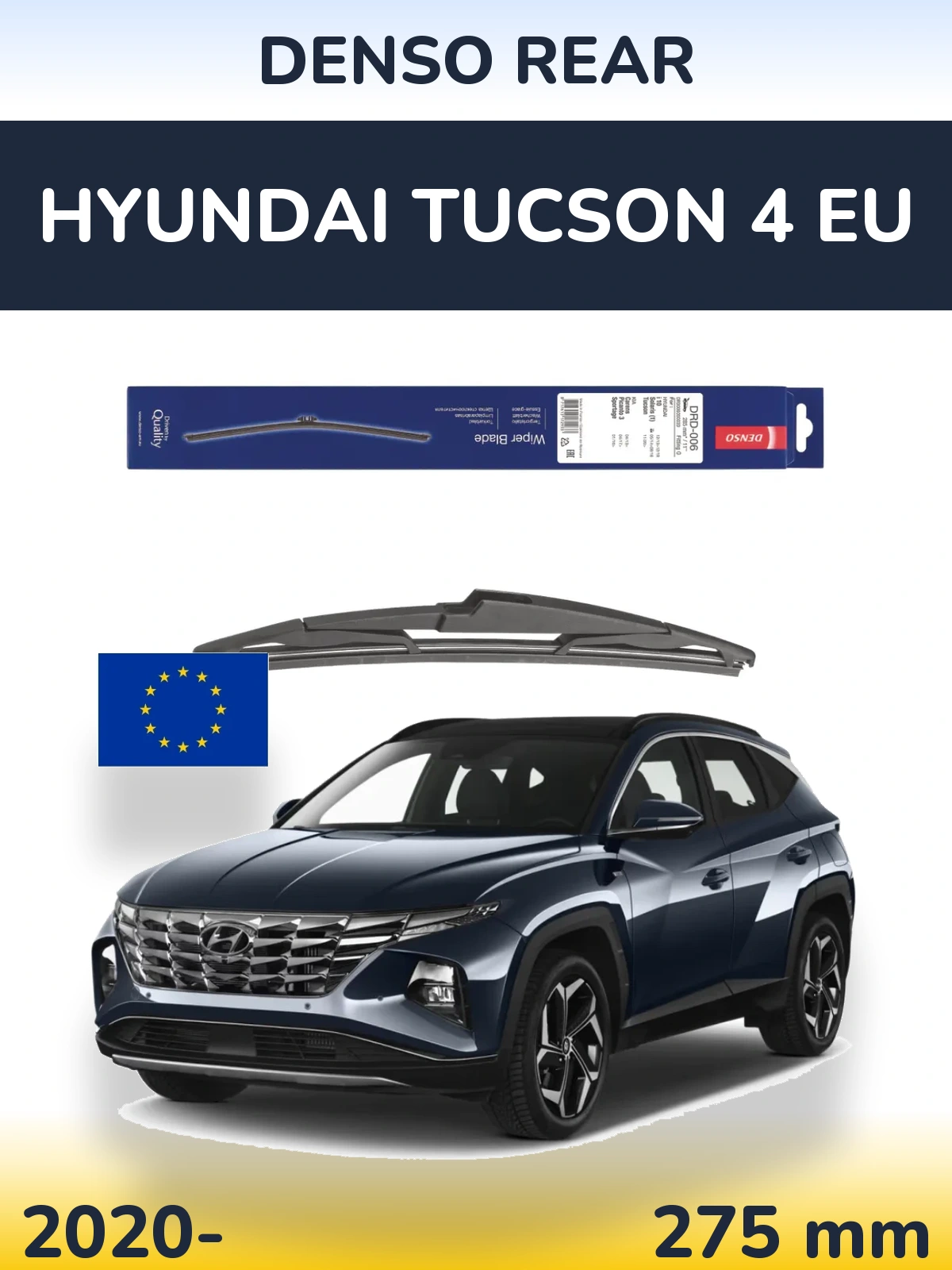 Задня щітка Denso Rear 275 мм для Hyundai Tucson 4 EU 2020-2026