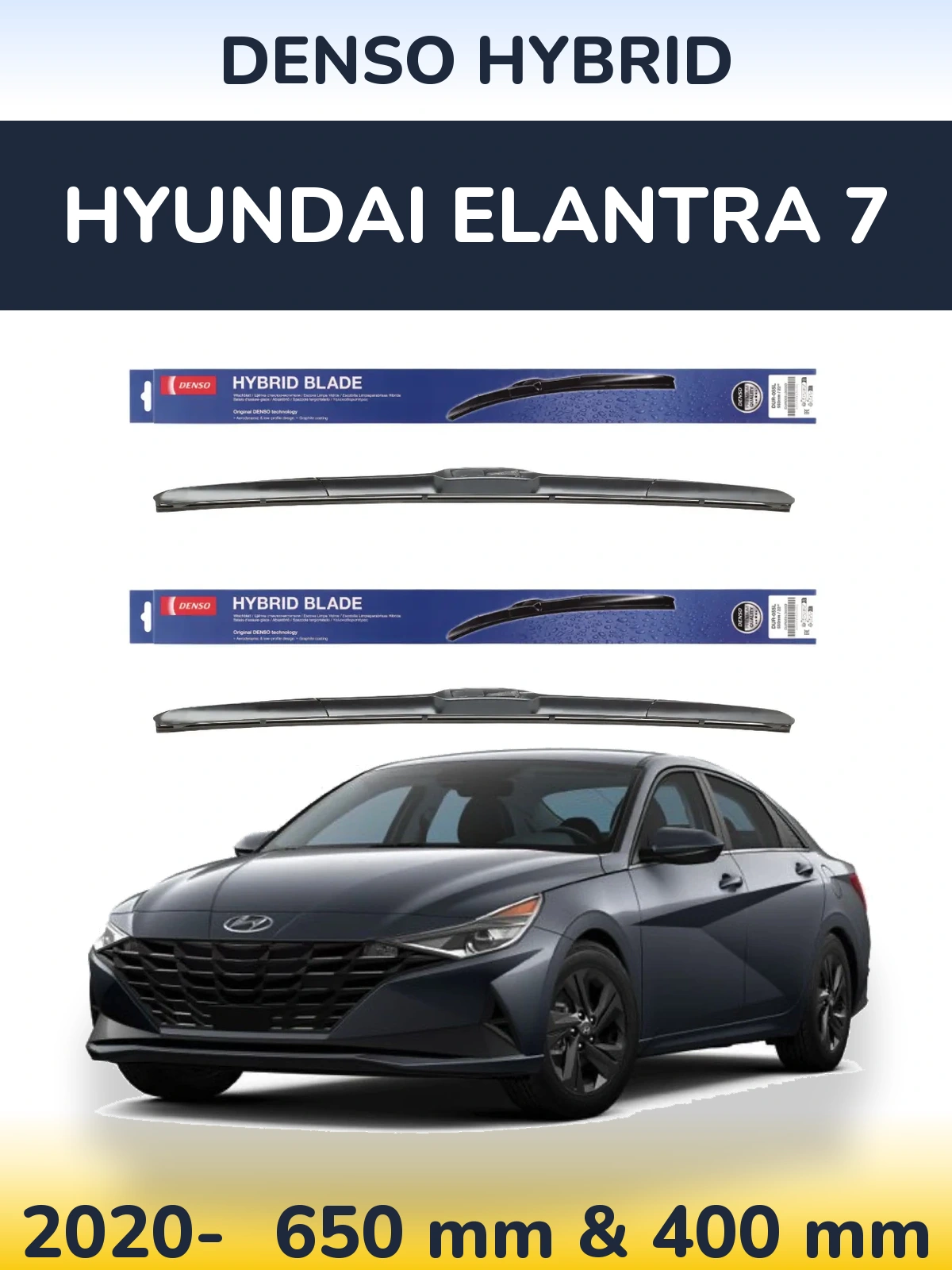 Комплект передніх щіток Denso Hybrid 650 & 400 мм для Hyundai Elantra 7 2020-2026