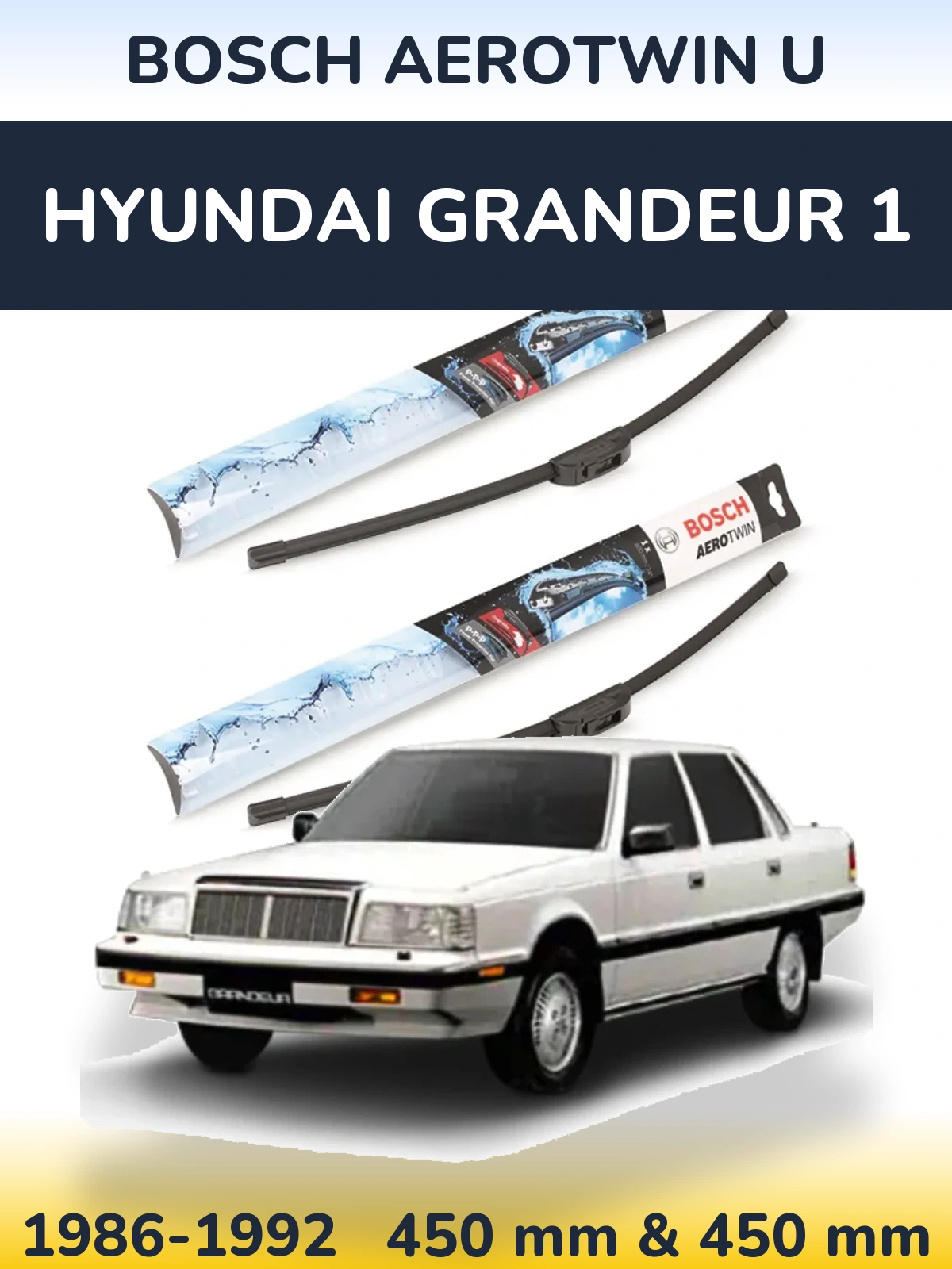 Комплект передніх щіток BOSCH AeroTwin U 450 & 450 мм для Hyundai Grandeur 1 1986-1992