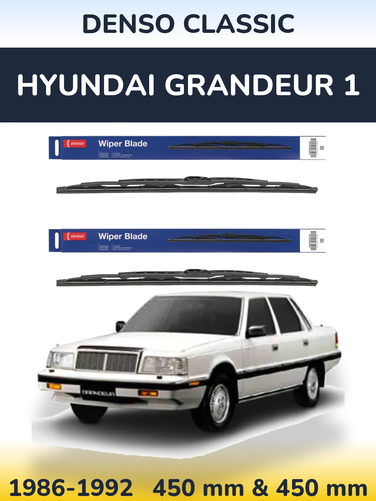 Комплект передніх щіток Denso Classic 450 & 450 мм для Hyundai Grandeur 1 1986-1992