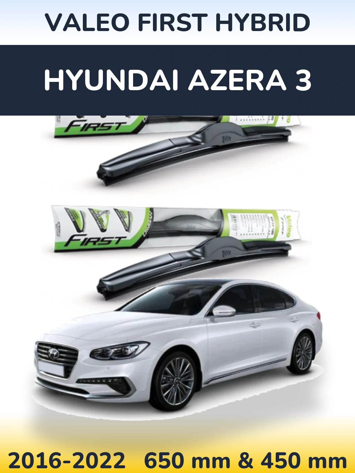 Комплект передніх щіток Valeo First Hybrid 650 & 450 мм для Hyundai Azera 3 2016-2022