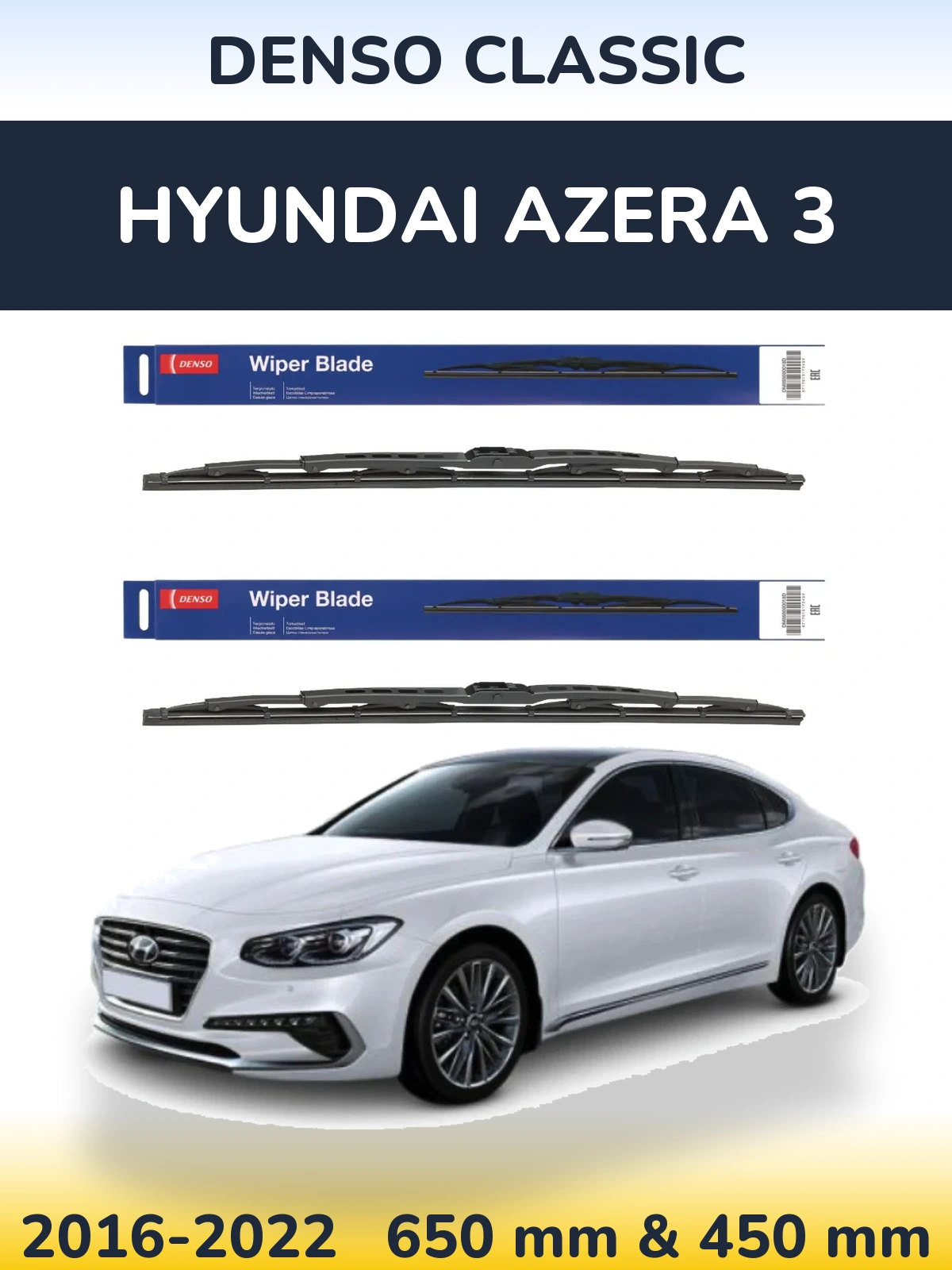 Комплект передніх щіток Denso Classic 650 & 450 мм для Hyundai Azera 3 2016-2022