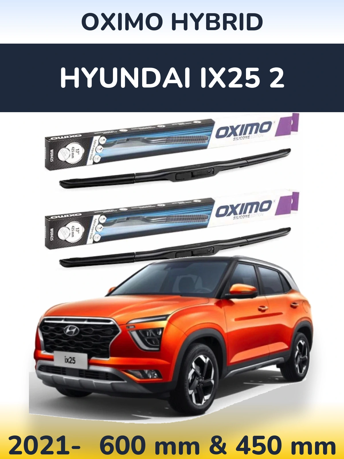 Комплект передніх щіток Oximo Hybrid 600 & 450 мм для Hyundai ix25 2 2021-2026
