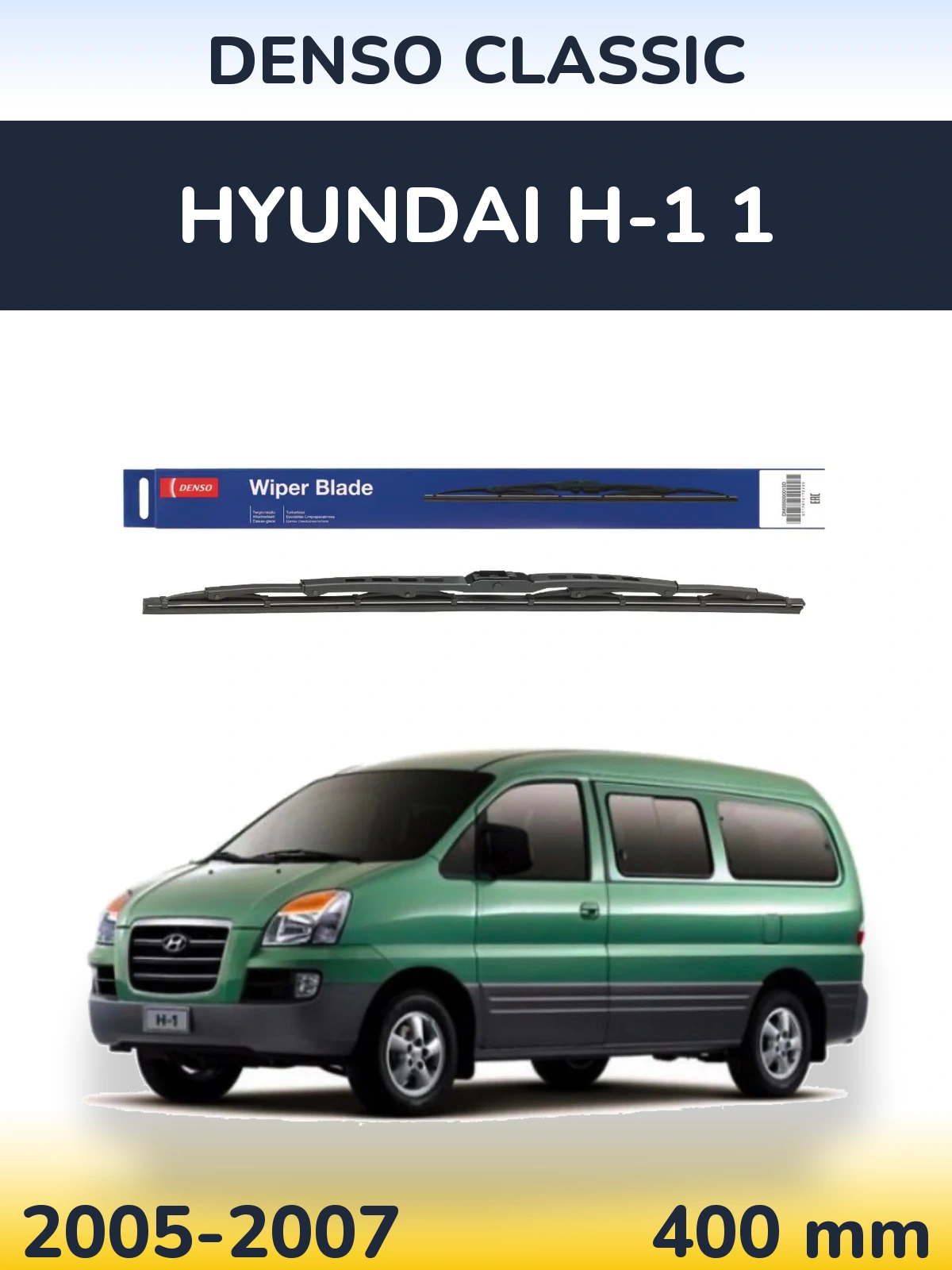 Задня щітка Denso Classic 400 мм для Hyundai H-1 1 2005-2007