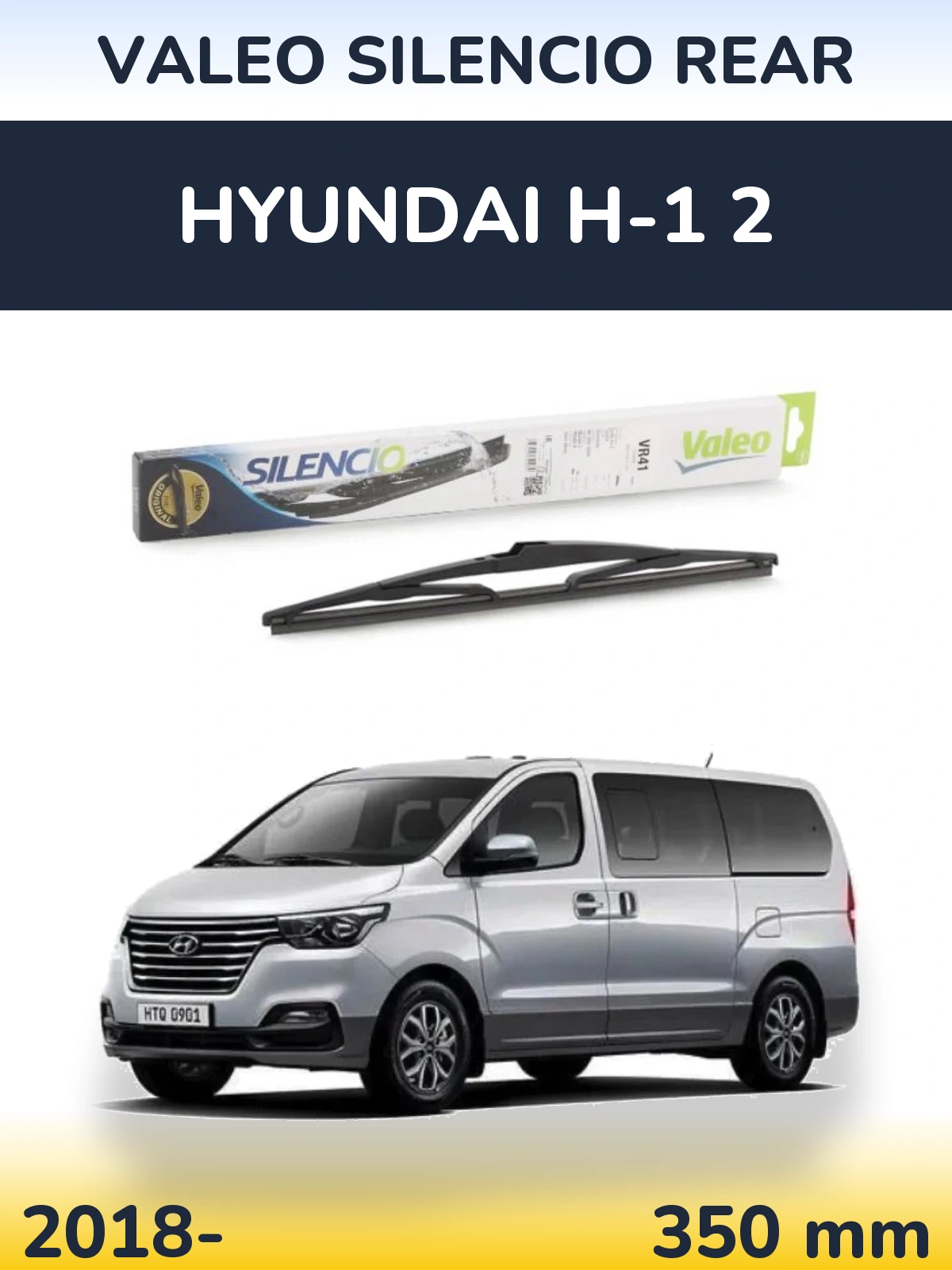 Задня щітка Valeo Silencio Rear 345 мм для Hyundai H-1 2 2018-2026