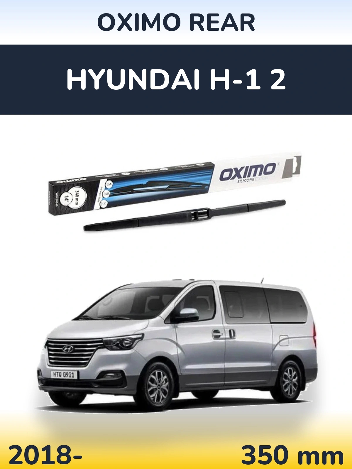 Задня щітка Oximo Rear 350 мм для Hyundai H-1 2 2018-2026