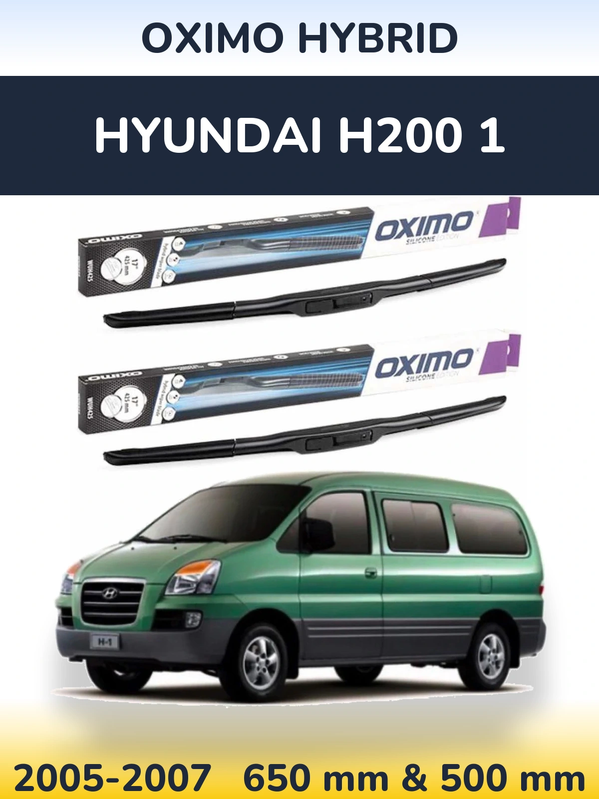Комплект передніх щіток Oximo Hybrid 650 & 500 мм для Hyundai H200 1 2005-2007