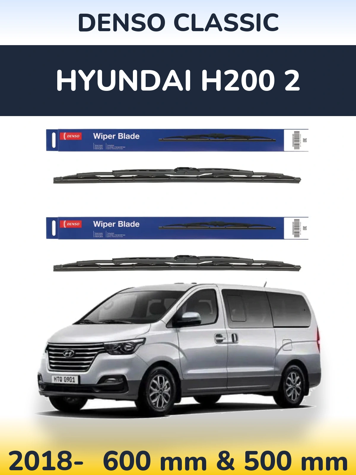 Комплект передніх щіток Denso Classic 600 & 500 мм для Hyundai H200 2 2018-2026