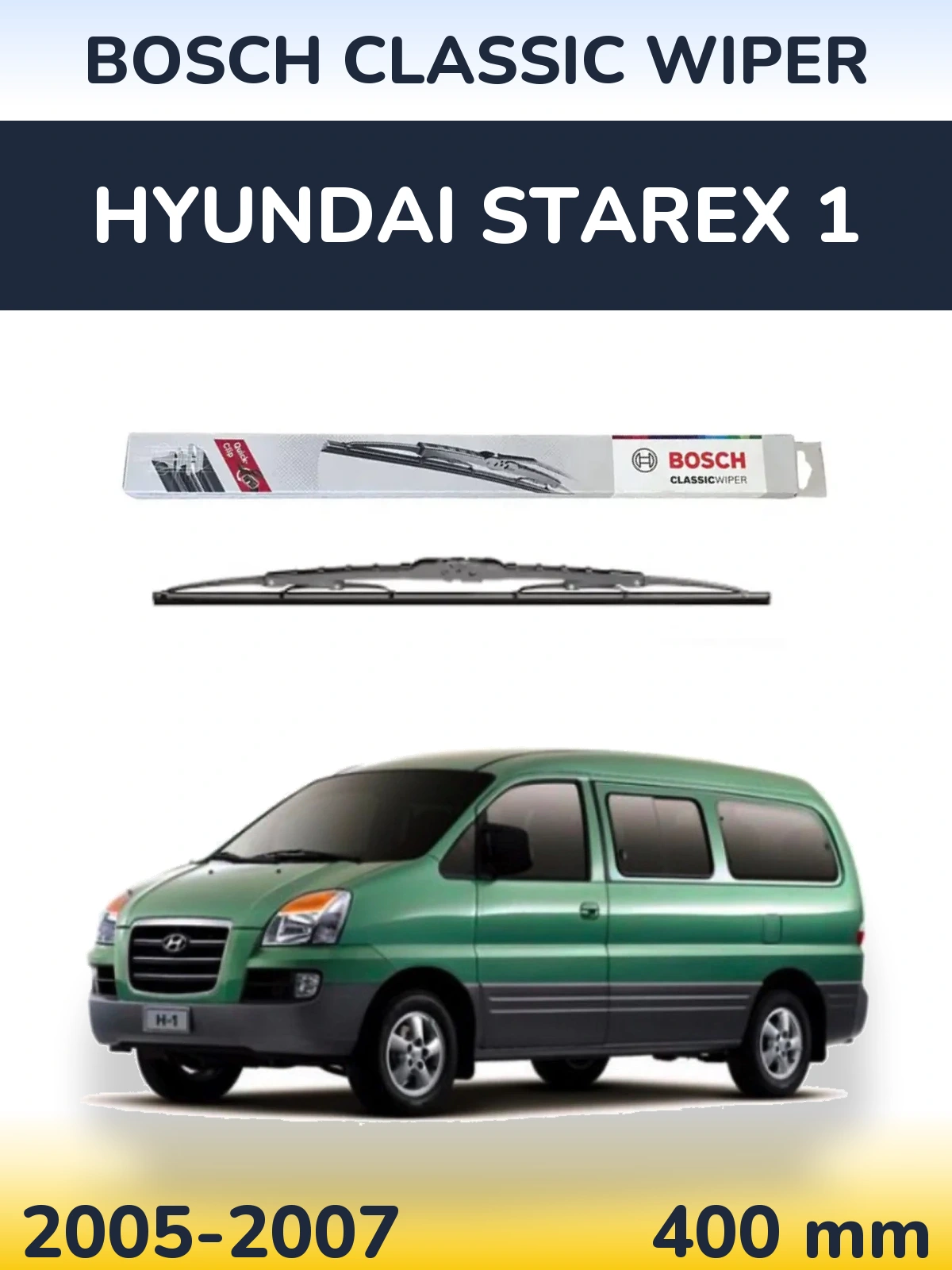 Задня щітка BOSCH Classic Wiper 400 мм для Hyundai Starex 1 2005-2007