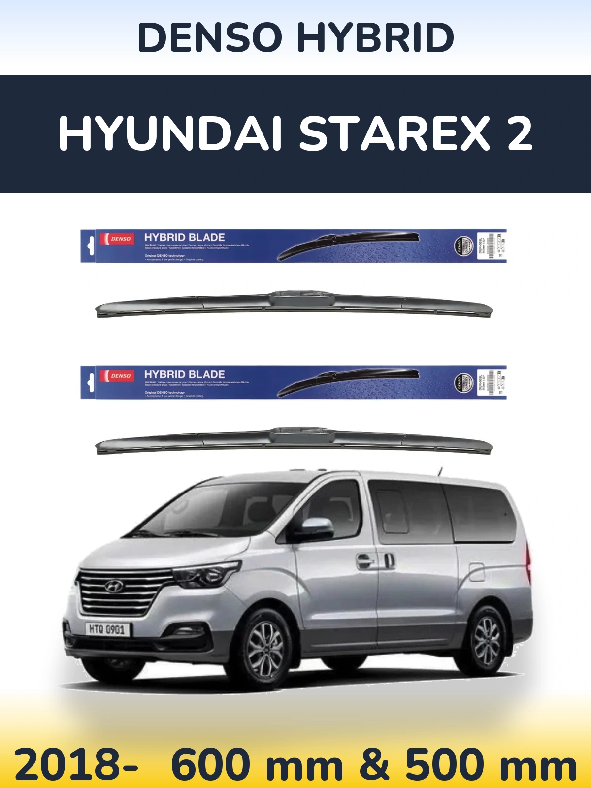 Комплект передніх щіток Denso Hybrid 600 & 500 мм для Hyundai Starex 2 2018-2026