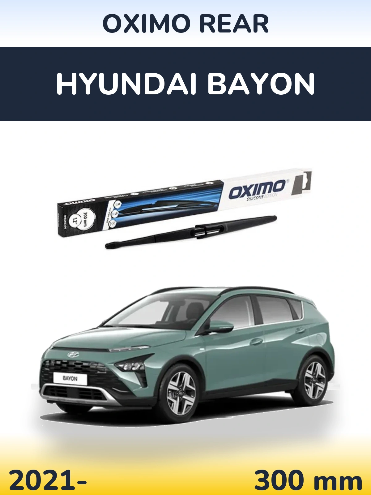 Задня щітка Oximo Rear 300 мм для Hyundai Bayon 2021-2026