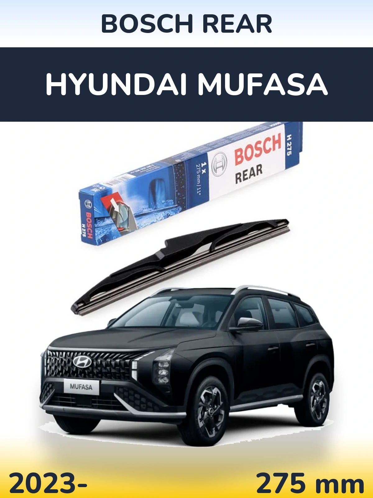 Задня щітка BOSCH Rear 275 мм для Hyundai Mufasa 2023-2026