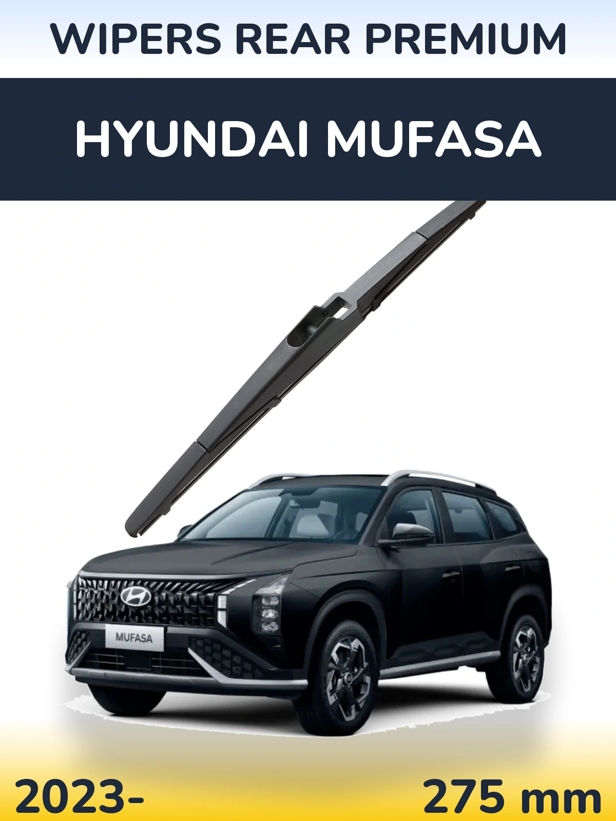 Задня щітка WIPERS REAR PREMIUM 275 мм для Hyundai Mufasa 2023-2026