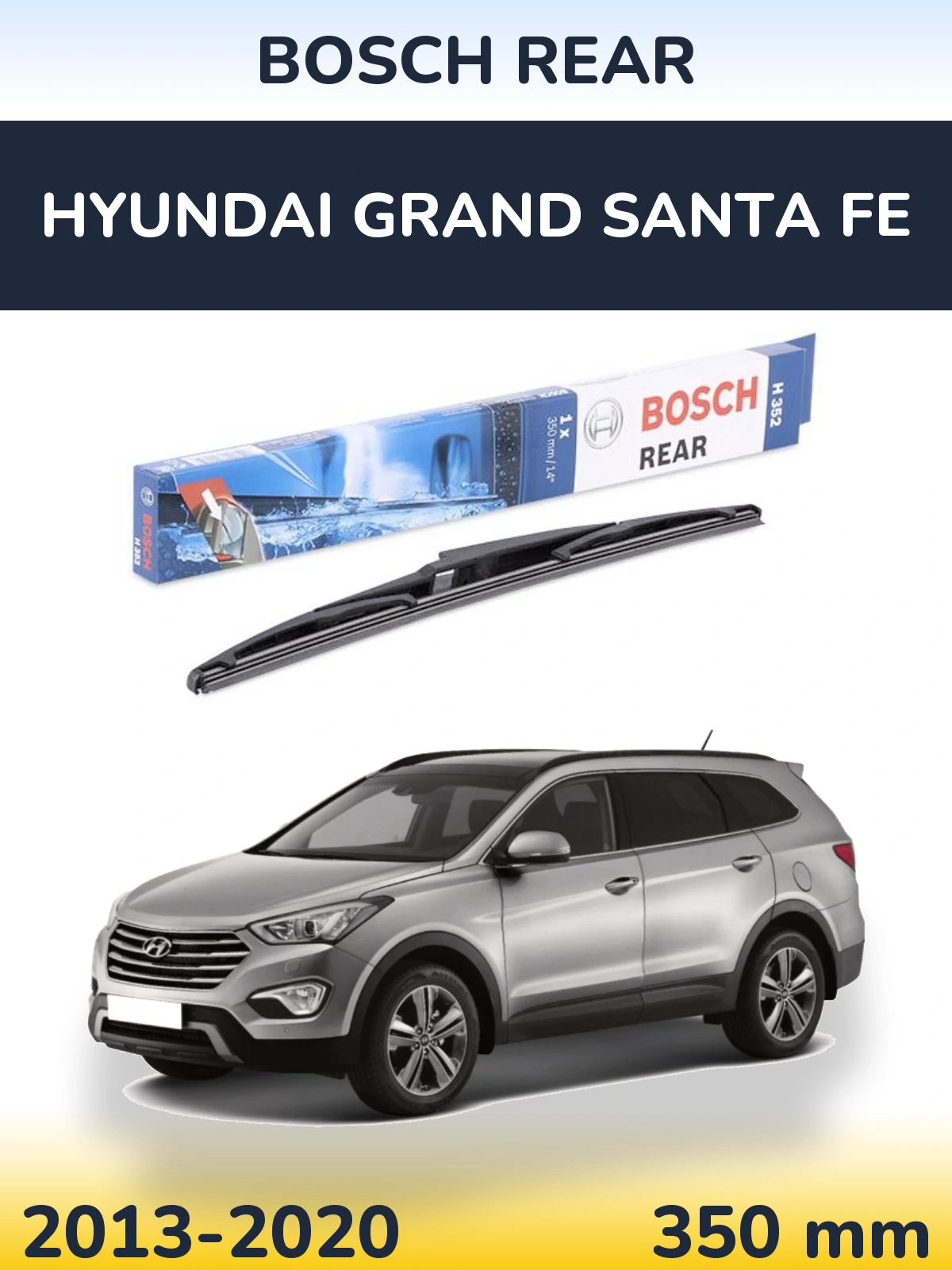 Задня щітка BOSCH Rear 350 мм для Hyundai Grand Santa Fe 2013-2020
