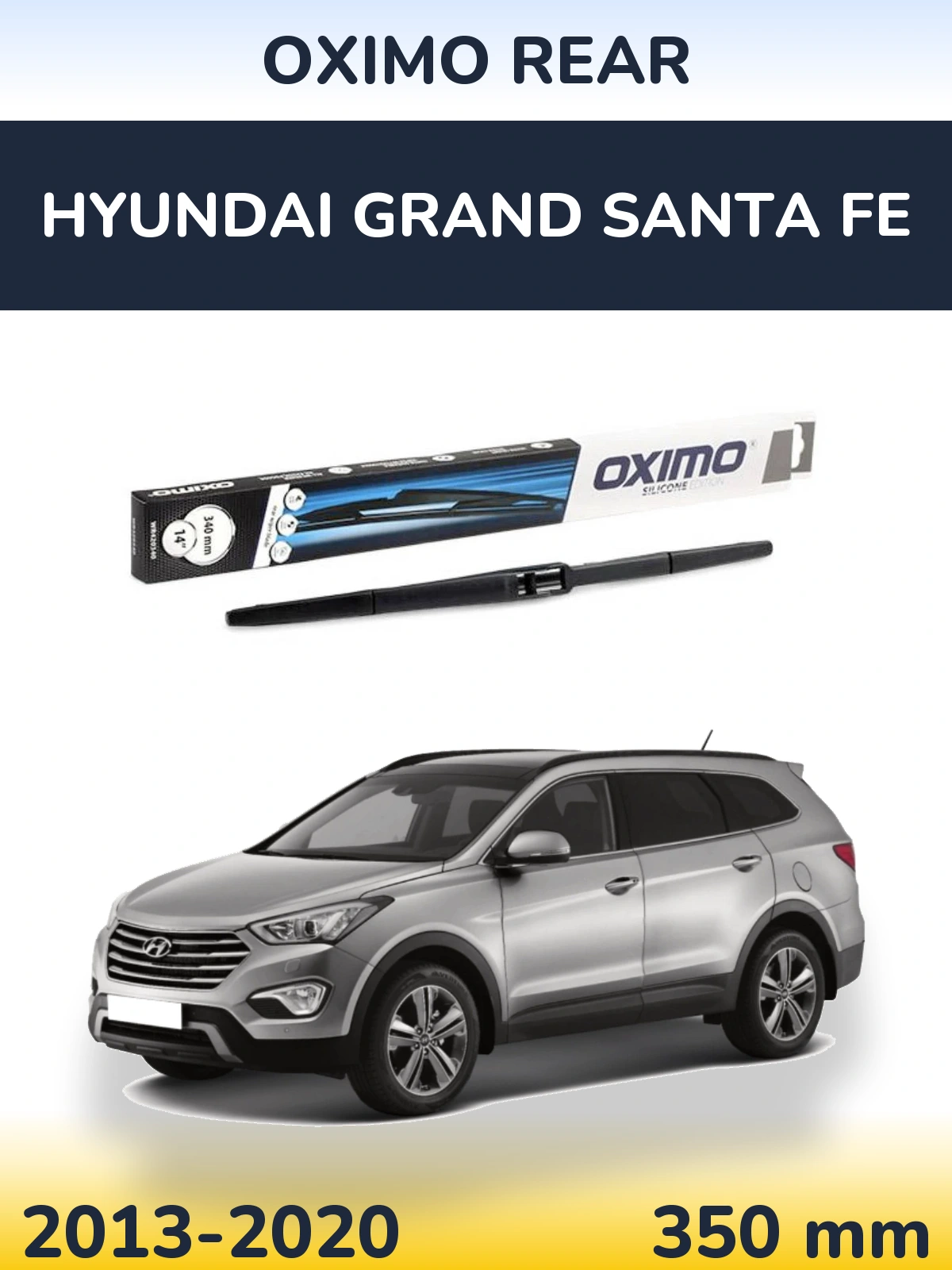 Задня щітка Oximo Rear 350 мм для Hyundai Grand Santa Fe 2013-2020