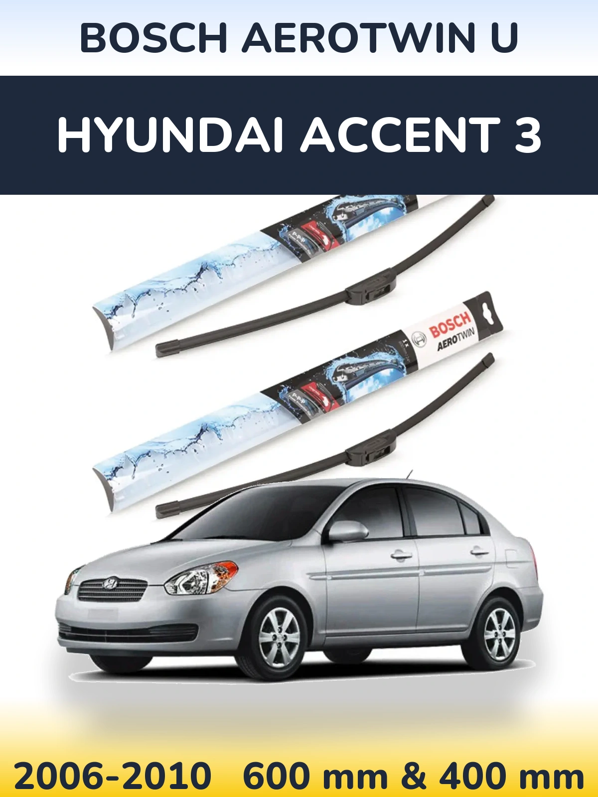Комплект передніх щіток BOSCH AeroTwin U 600 & 400 мм для Hyundai Accent 3 2006-2010