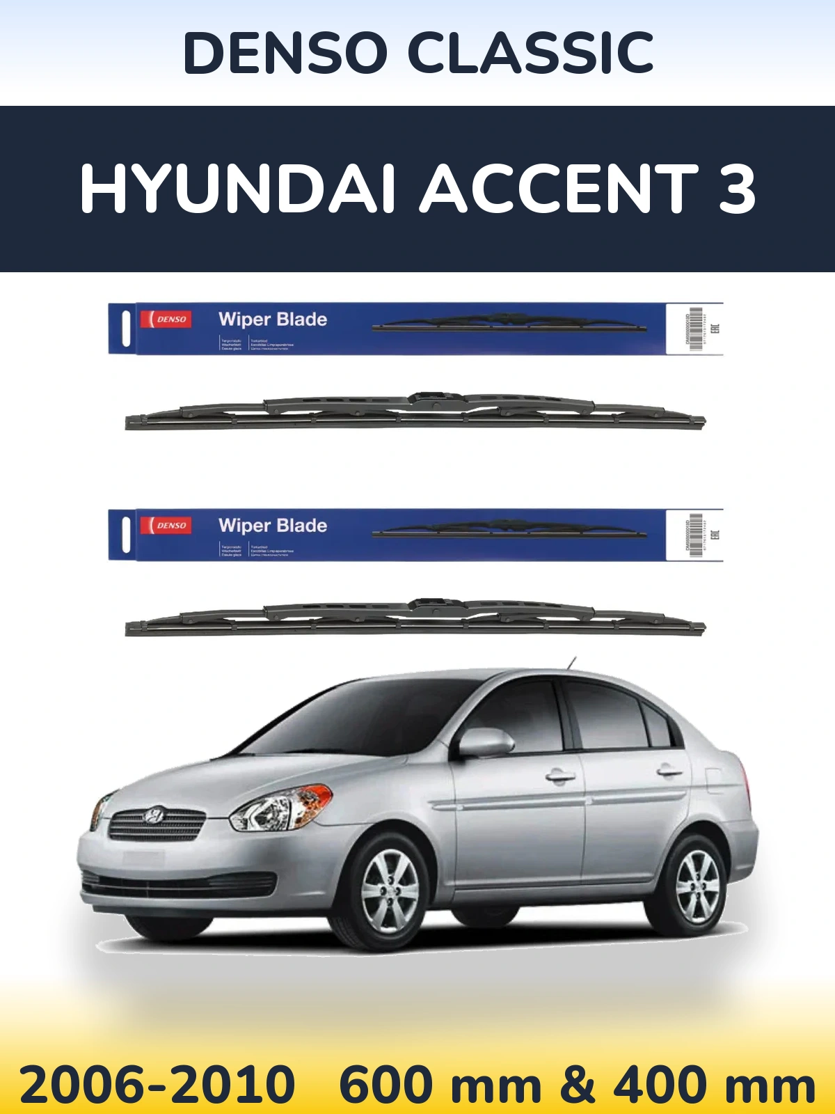 Sada předních stěračů Denso Classic 600 a 400 mm pro Hyundai Accent 3 2006-2010