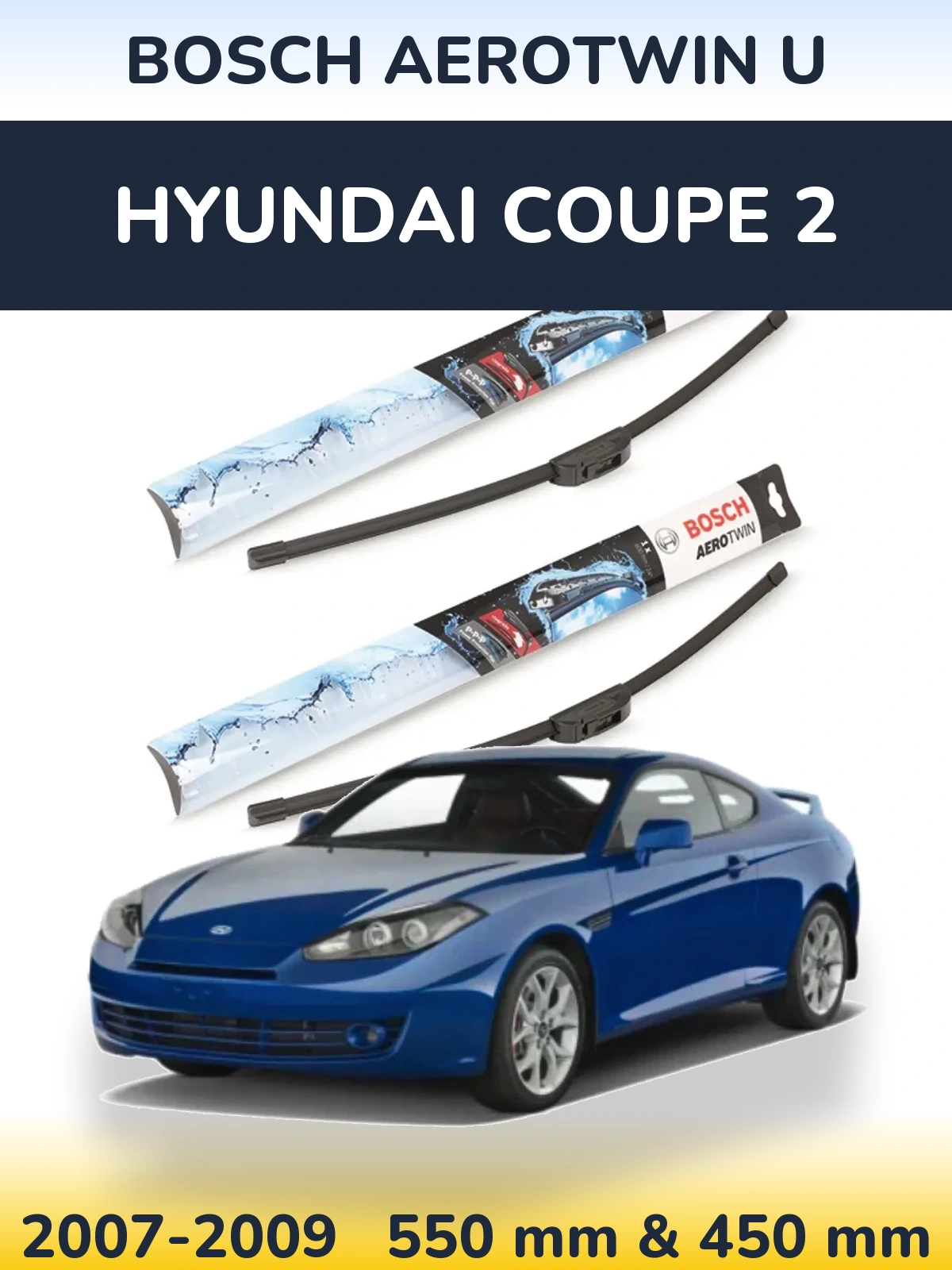 Комплект передніх щіток BOSCH AeroTwin U 550 & 450 мм для Hyundai Coupe 2 2007-2009