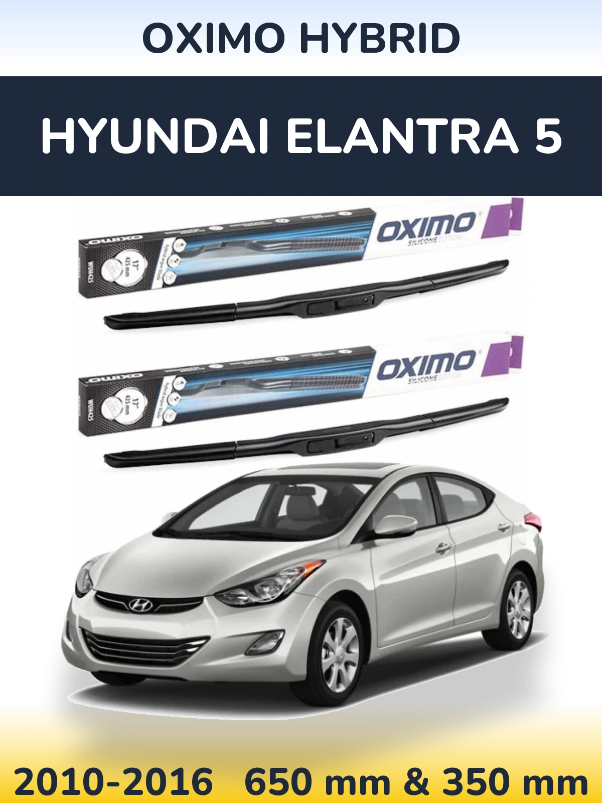 Комплект передніх щіток Oximo Hybrid 650 & 350 мм для Hyundai Elantra 5 2010-2016