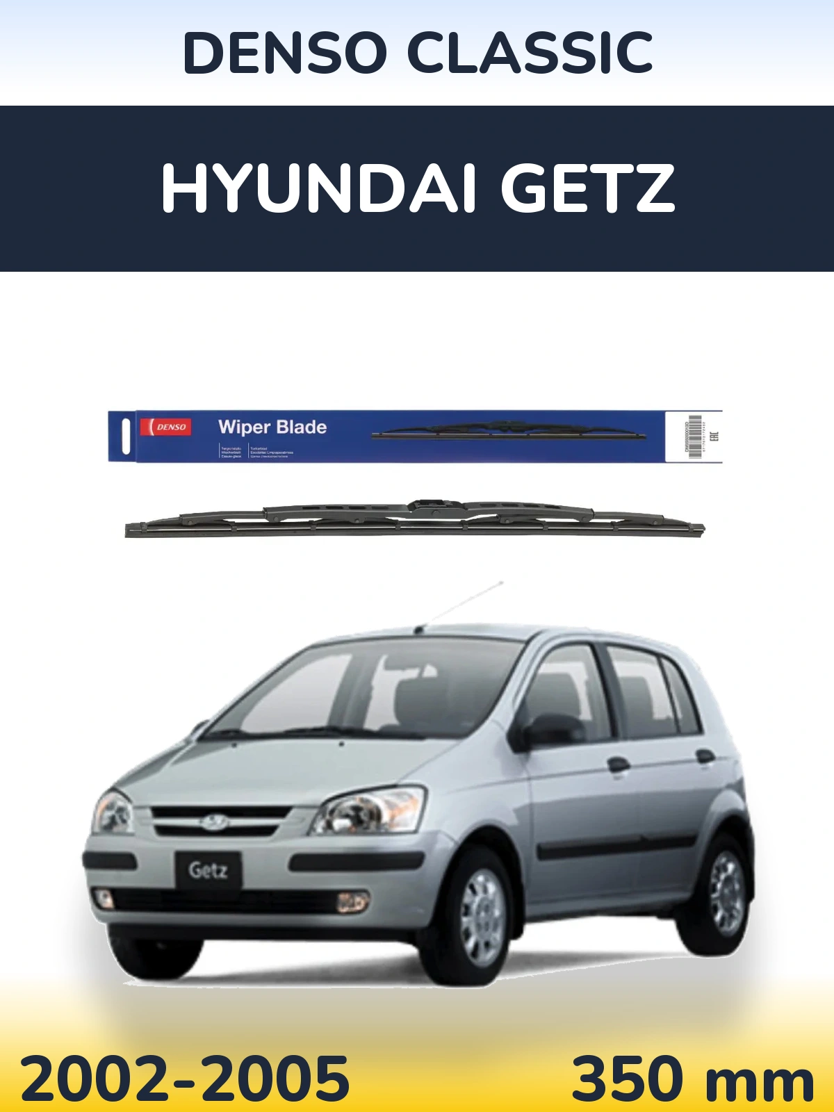 Задний дворник Denso Classic 350 мм для Hyundai Getz 2002-2005