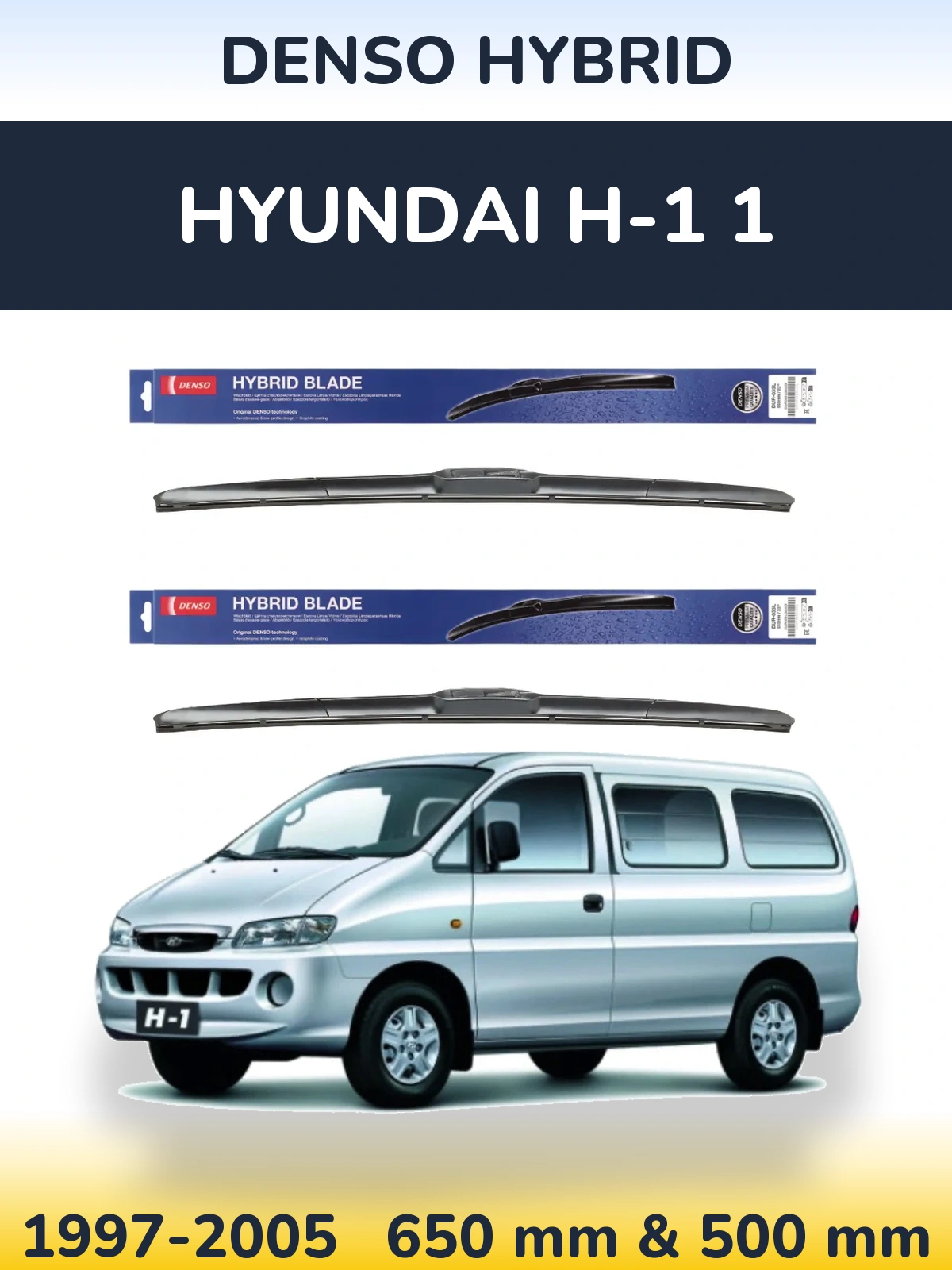 Комплект передніх щіток Denso Hybrid 650 & 500 мм для Hyundai H-1 1 1997-2005