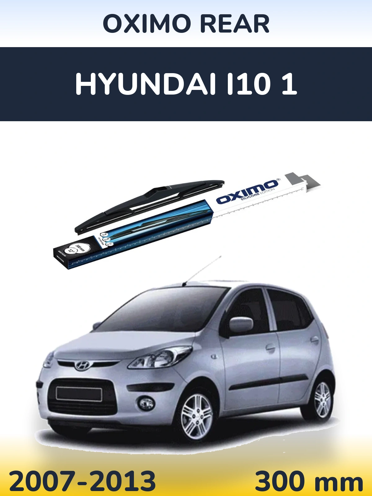 Задня щітка Oximo Rear 300 мм для Hyundai i10 1 2007-2013