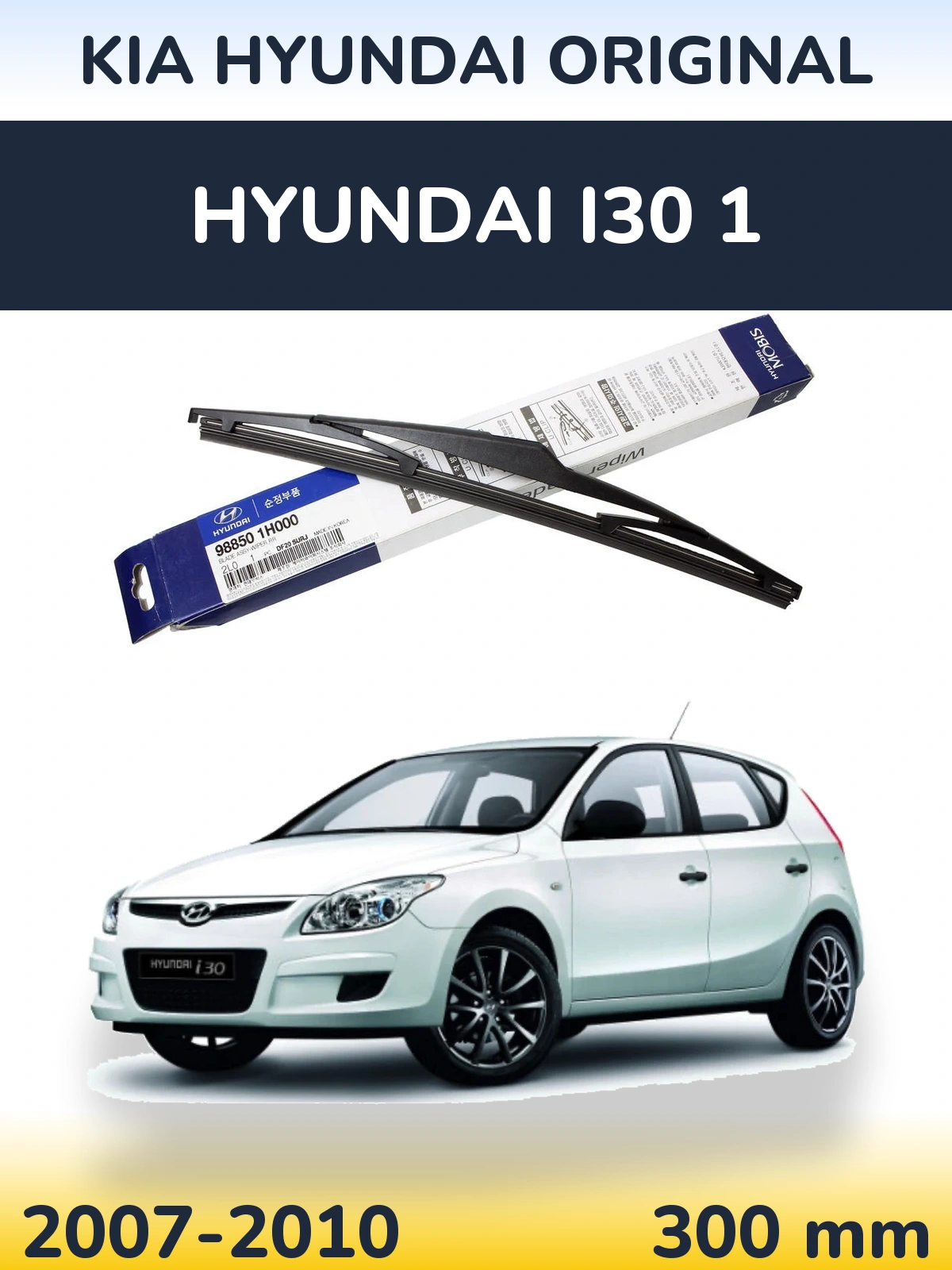 Zadní stěrač Kia Hyundai OEM Kia Hyundai Original 300 mm pro Hyundai i30 1 2007-2010