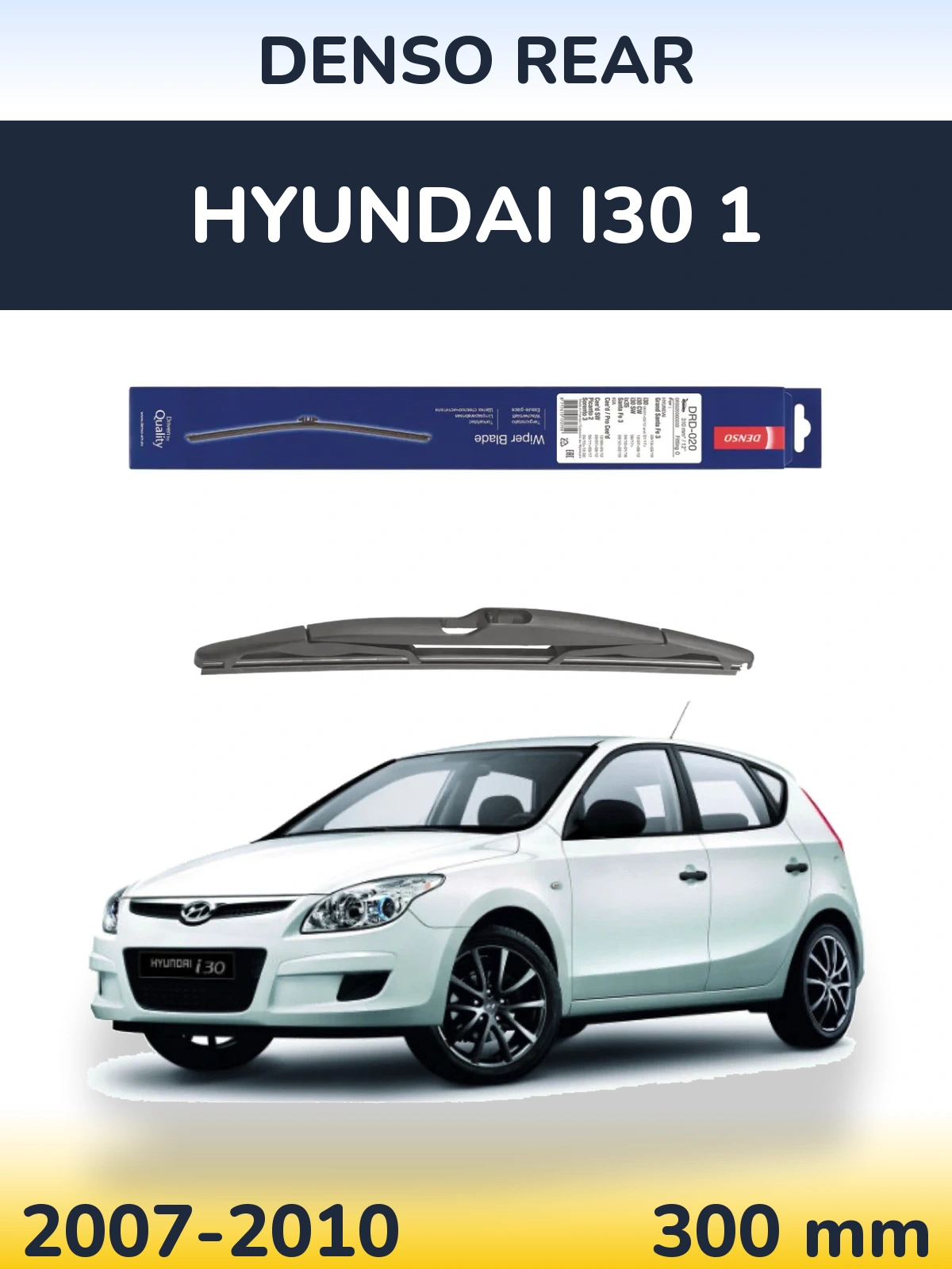 Задня щітка Denso Rear 310 мм для Hyundai i30 1 2007-2010