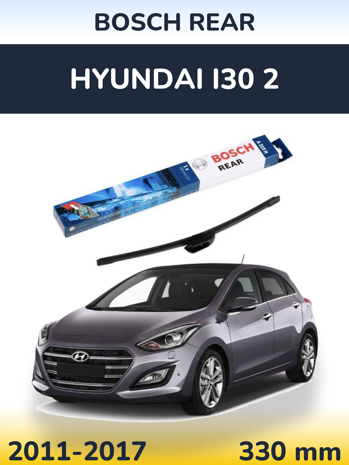 Задня щітка BOSCH Rear 330 мм для Hyundai i30 2 2011-2017