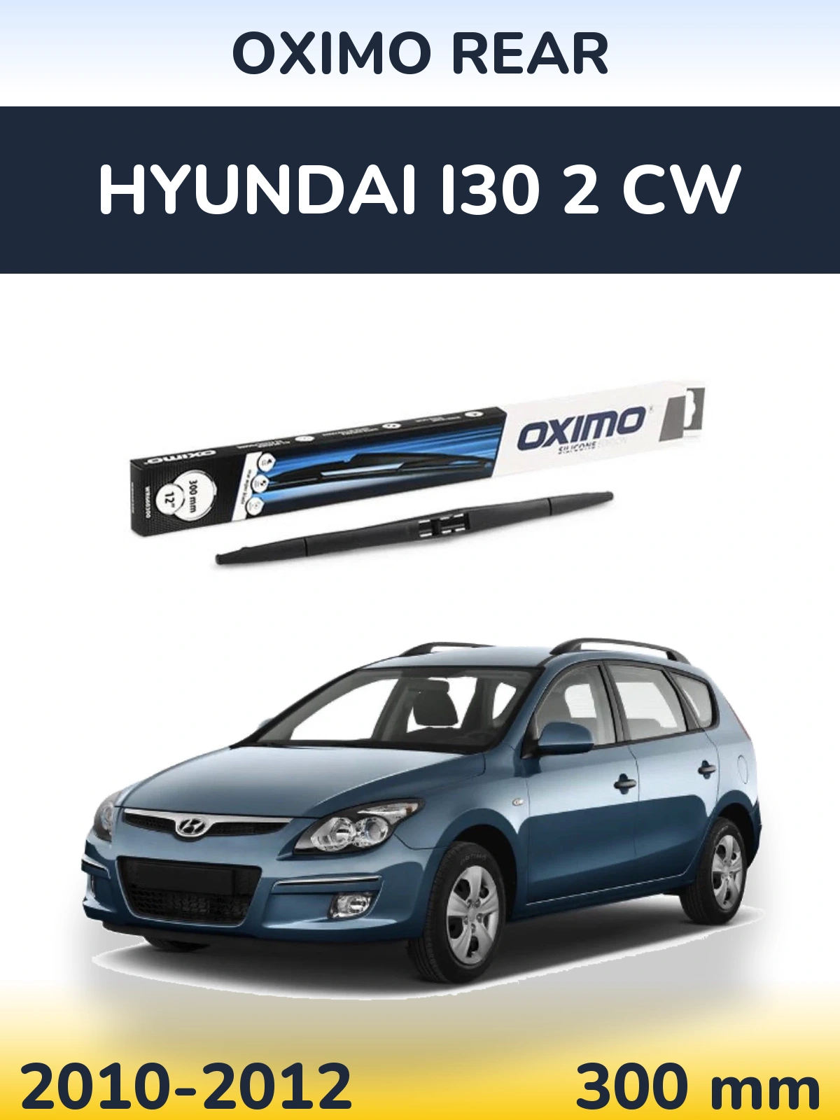 Задня щітка Oximo Rear 300 мм для Hyundai i30 2 CW 2010-2012